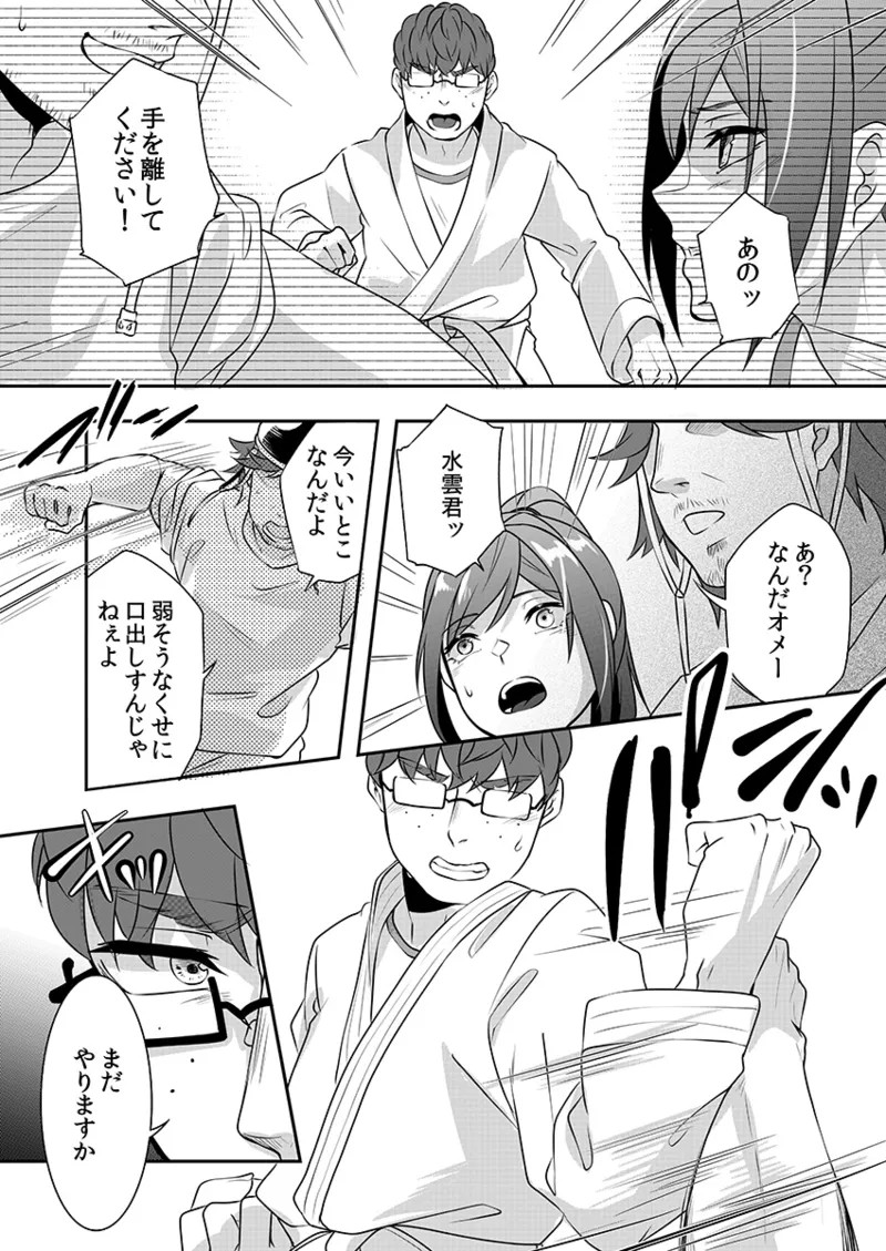Page 195