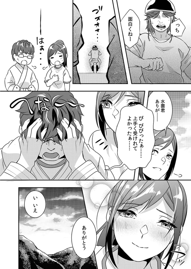 Page 196