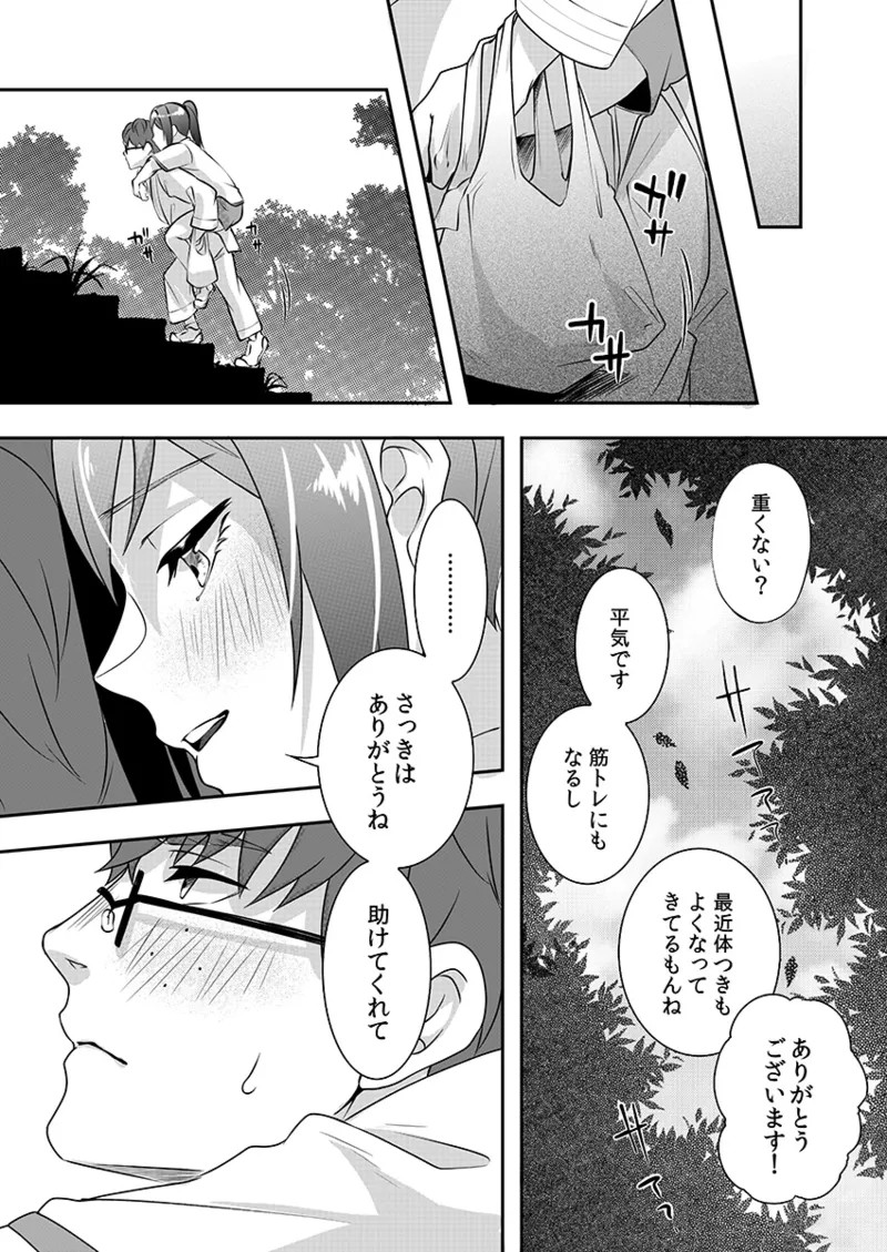 Page 197