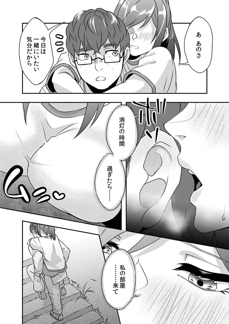 Page 198