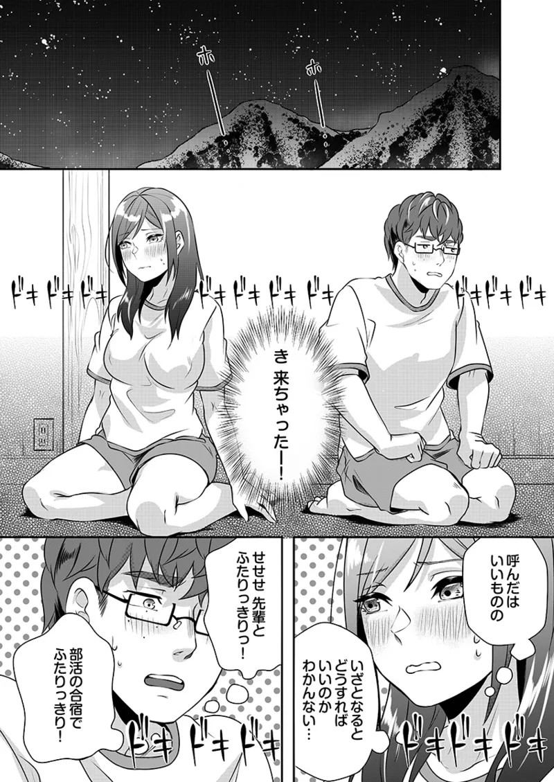 Page 199