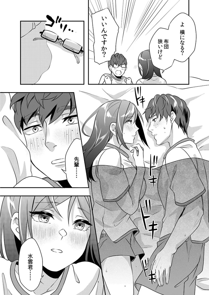 Page 200