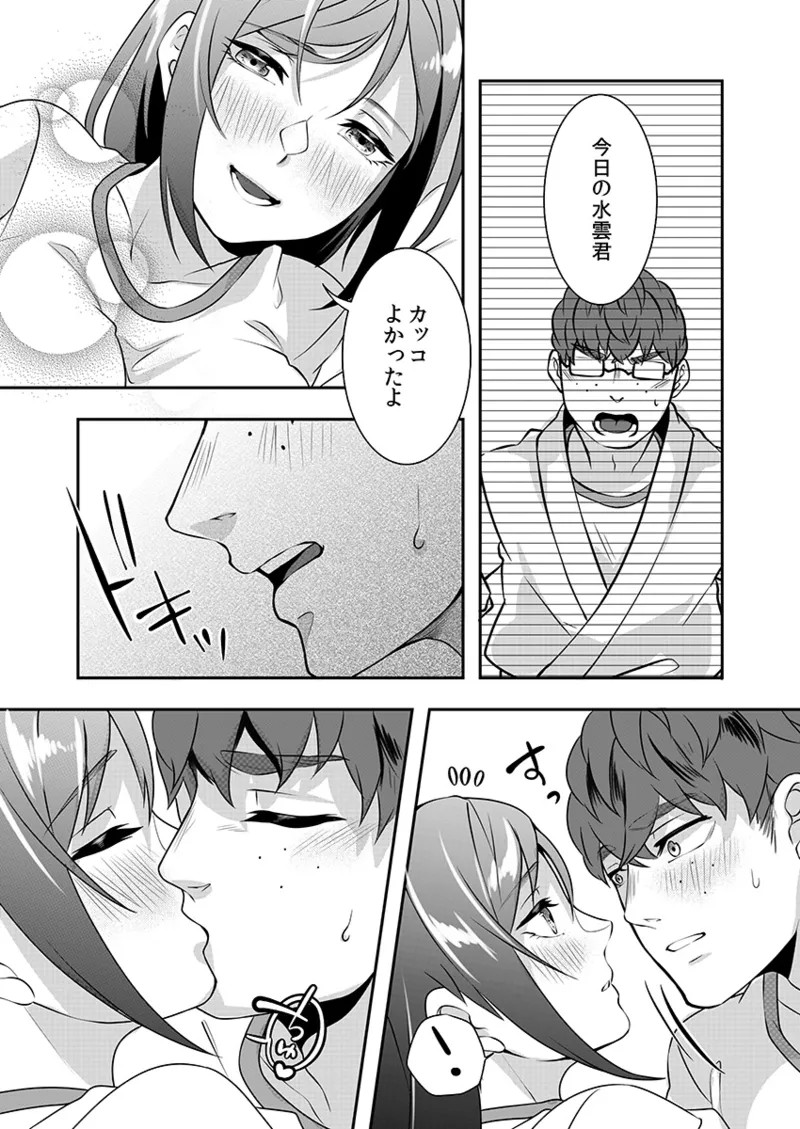 Page 201