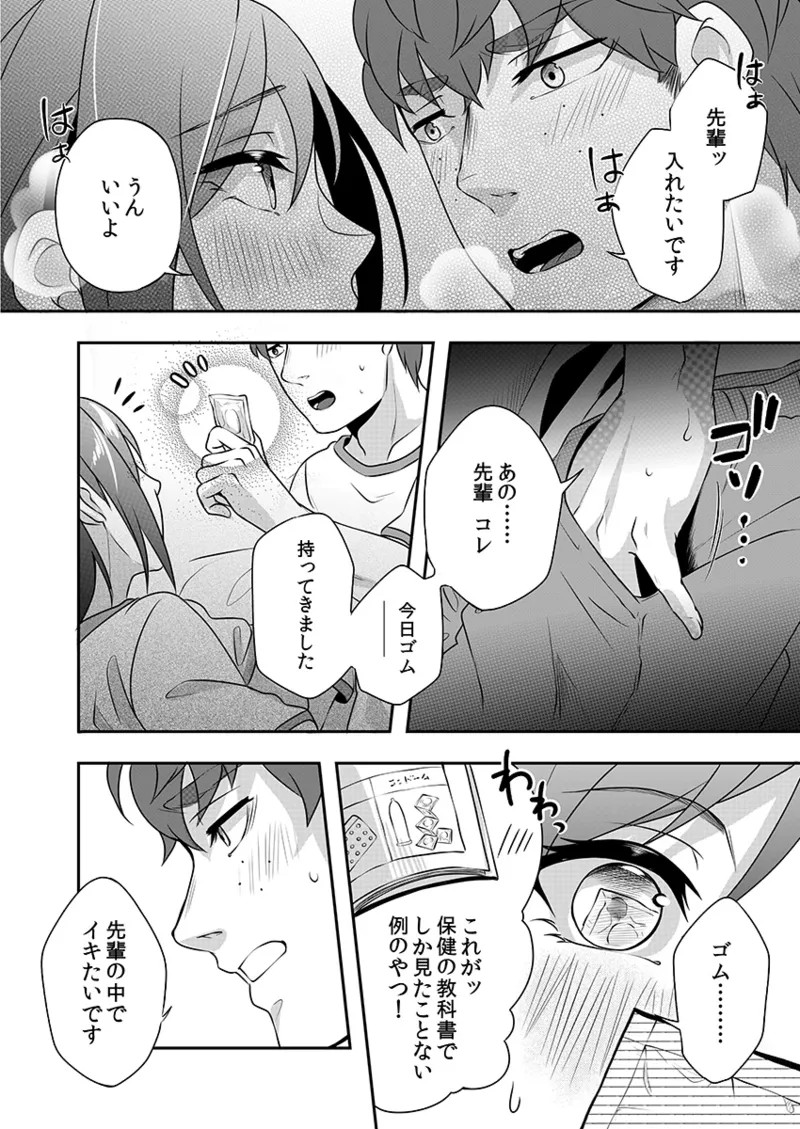 Page 204