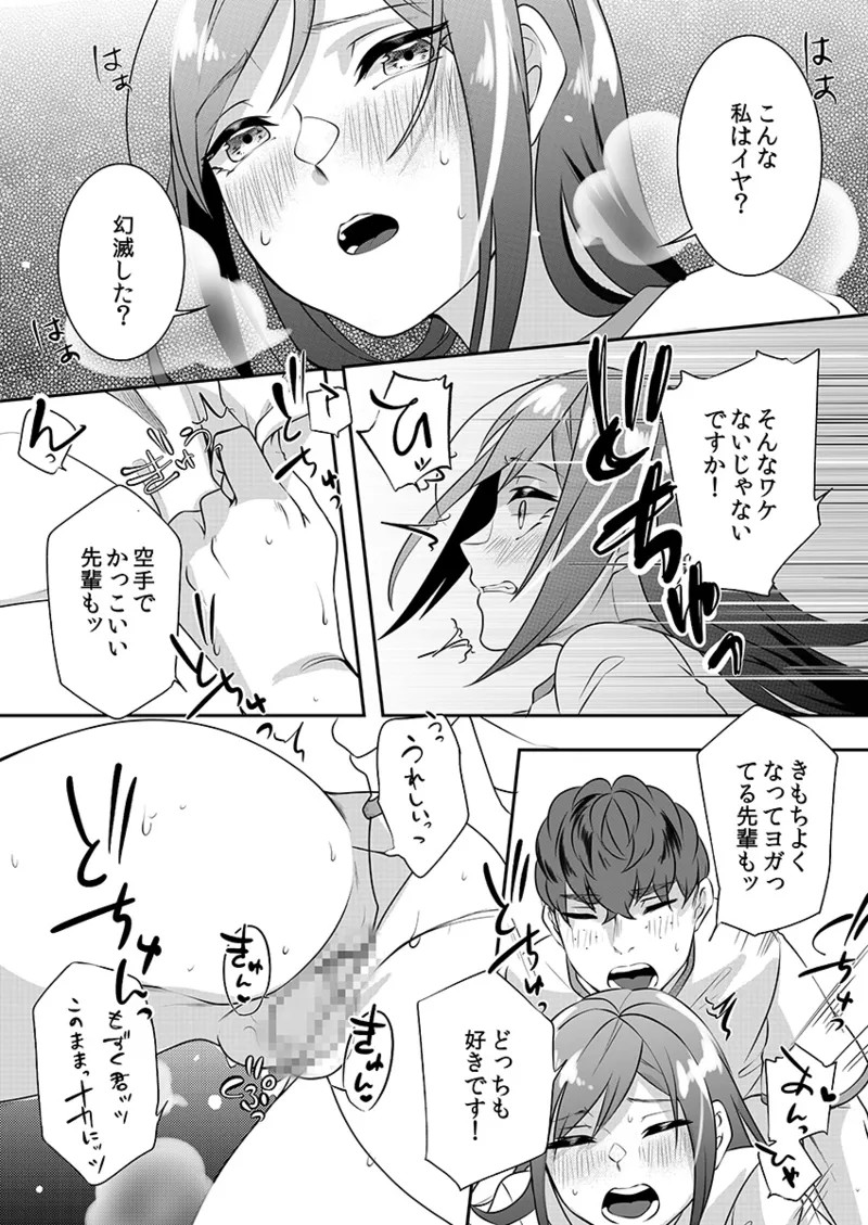 Page 207