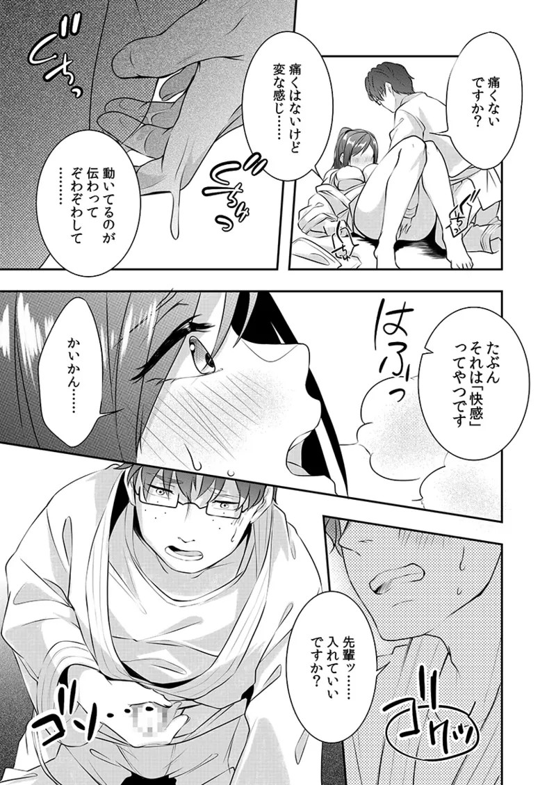 Page 47