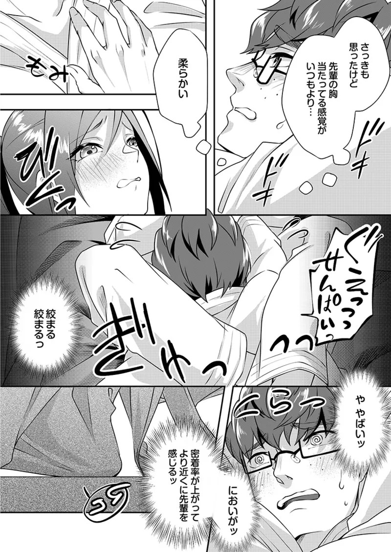 Page 88