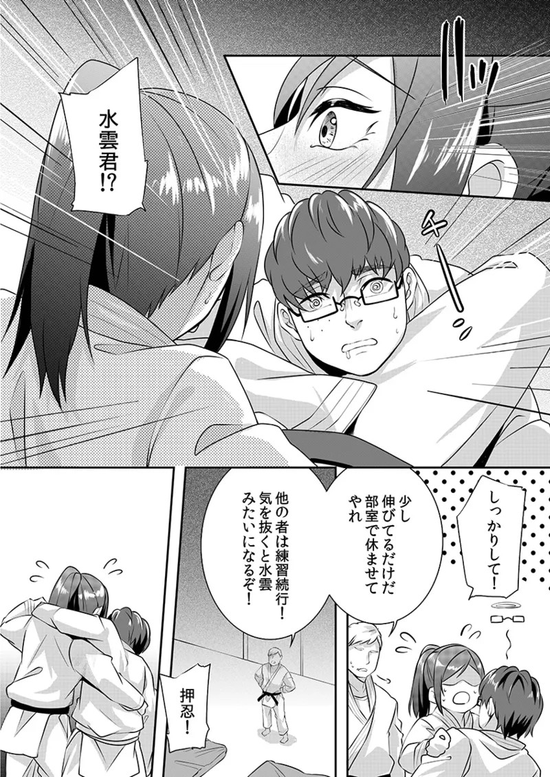 Page 90