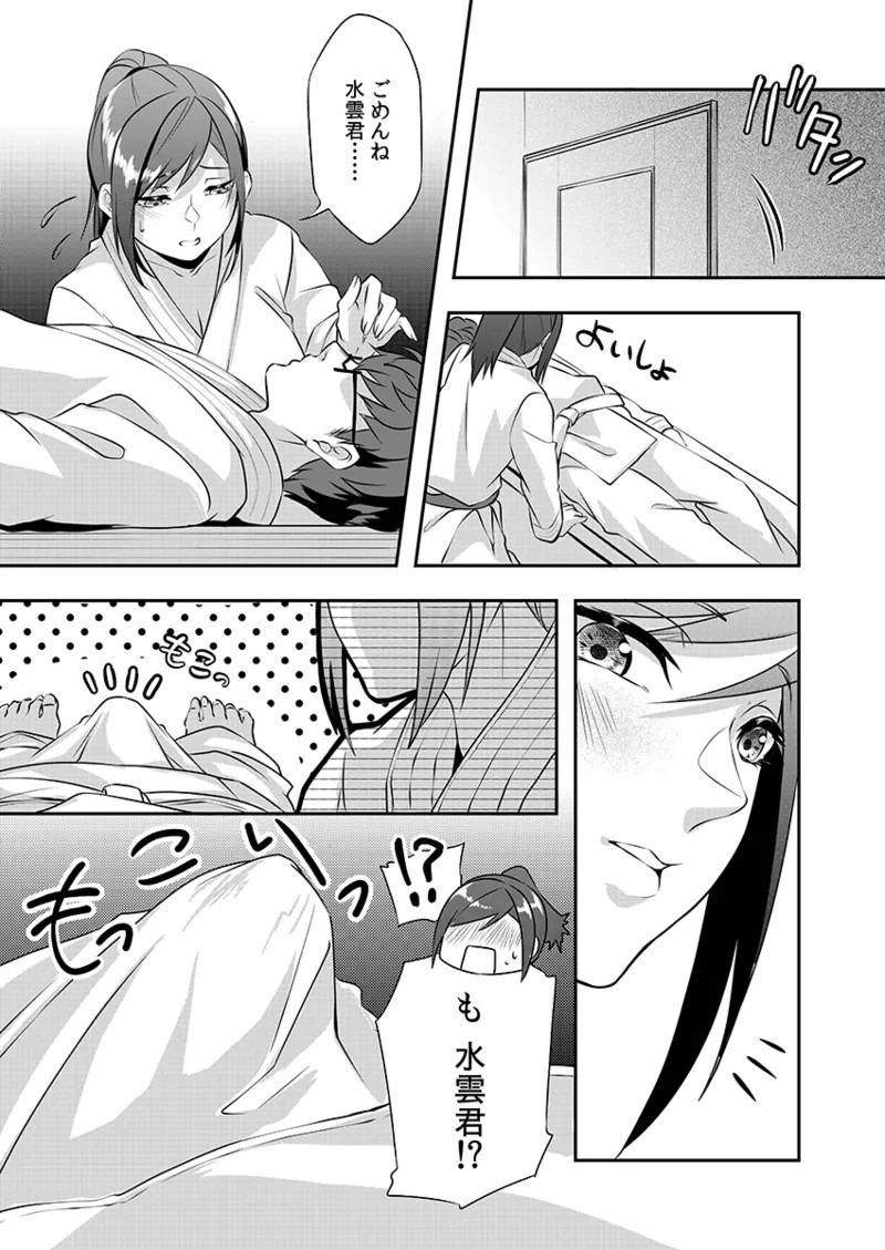 Page 91
