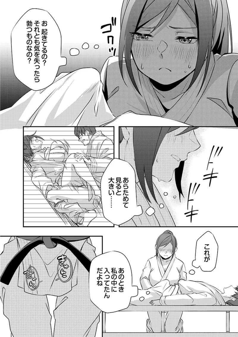 Page 92
