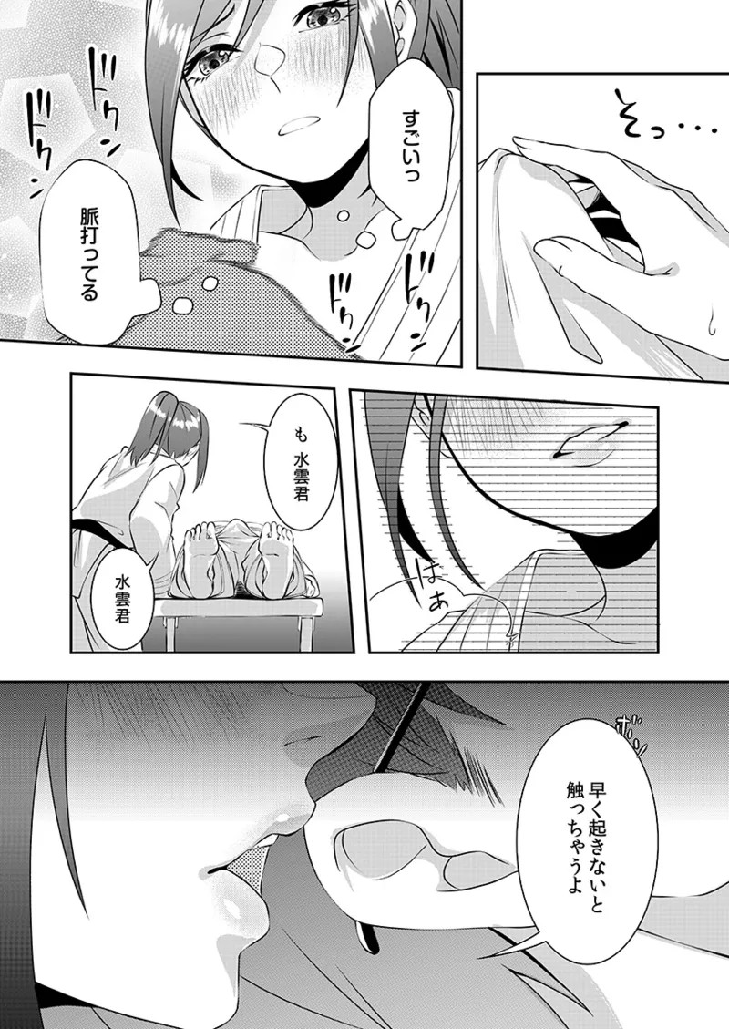 Page 93