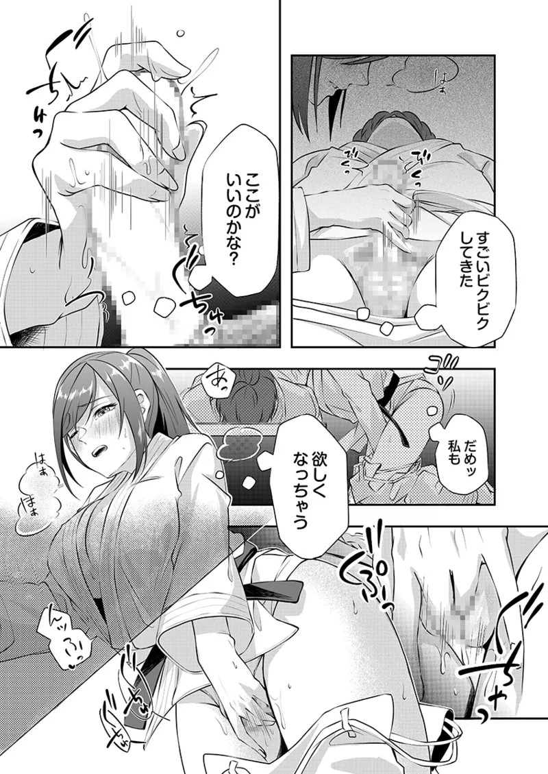 Page 95