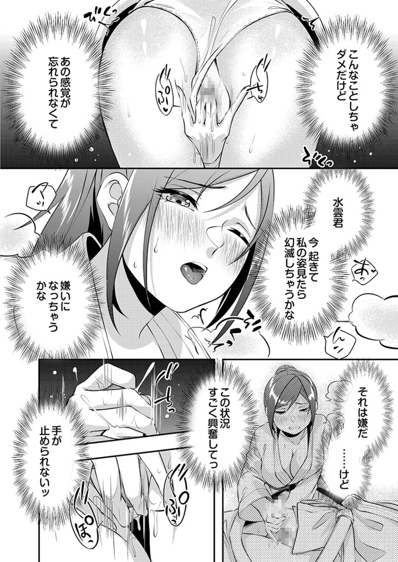 Page 96