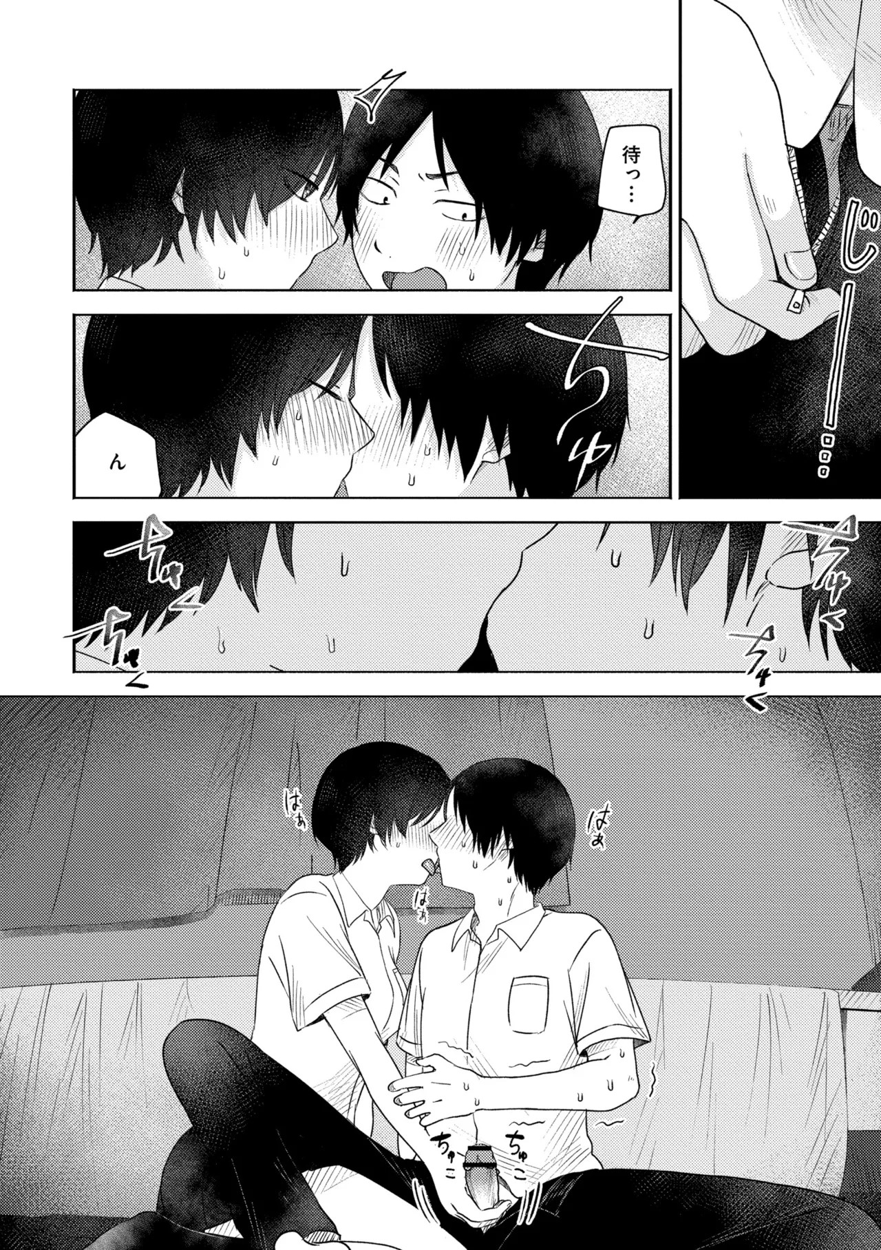 Page 110