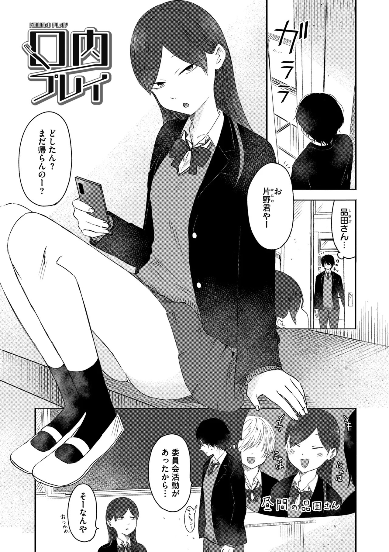 Page 123