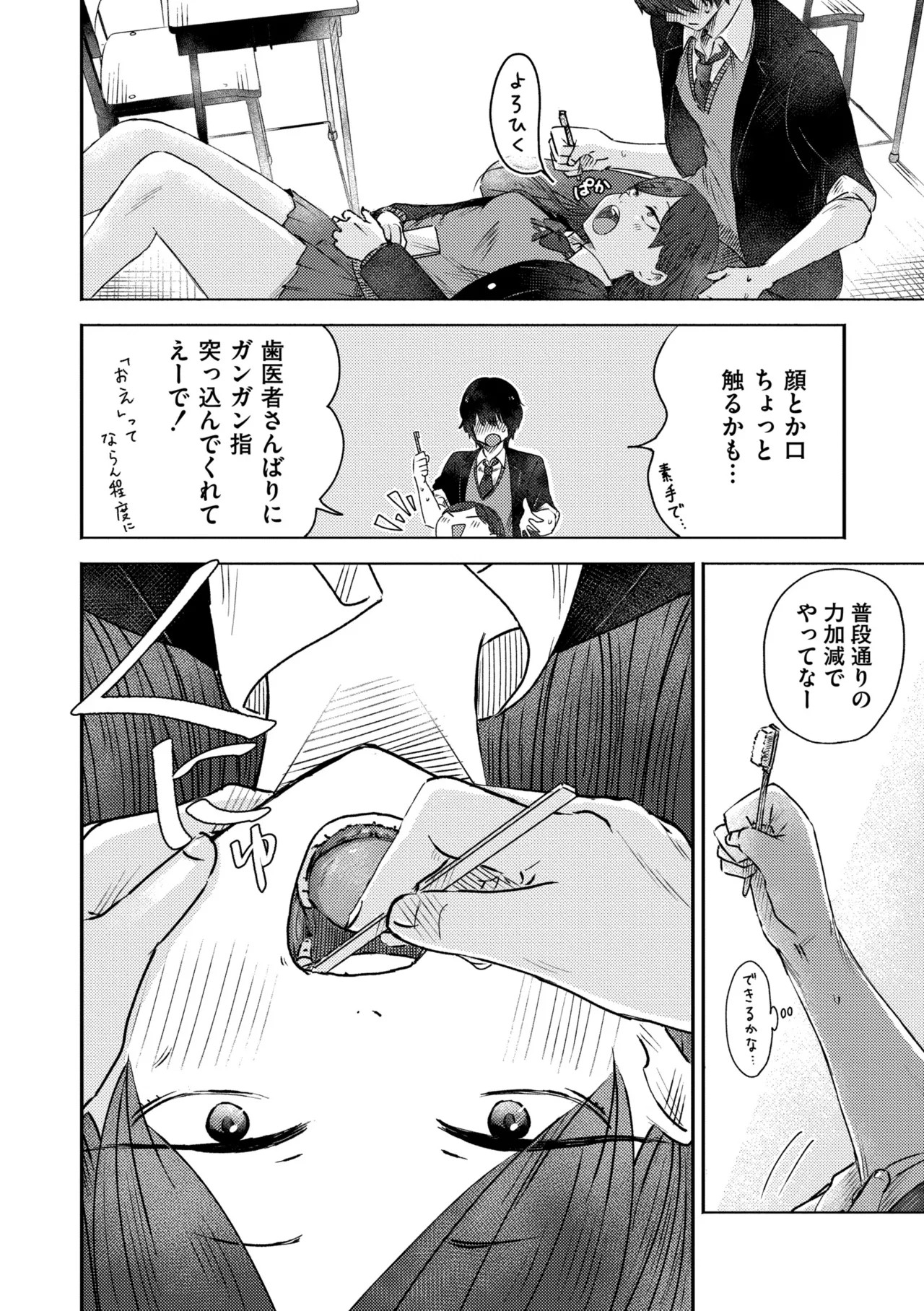 Page 130