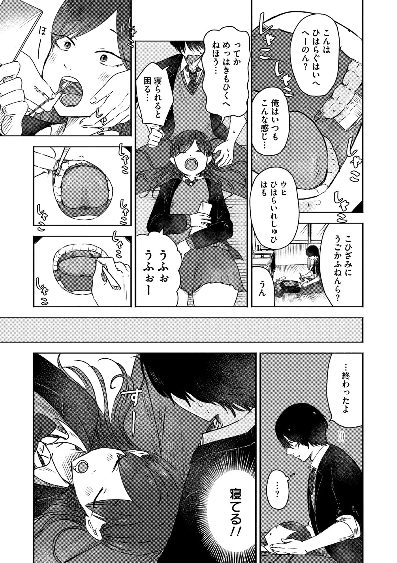 Page 131