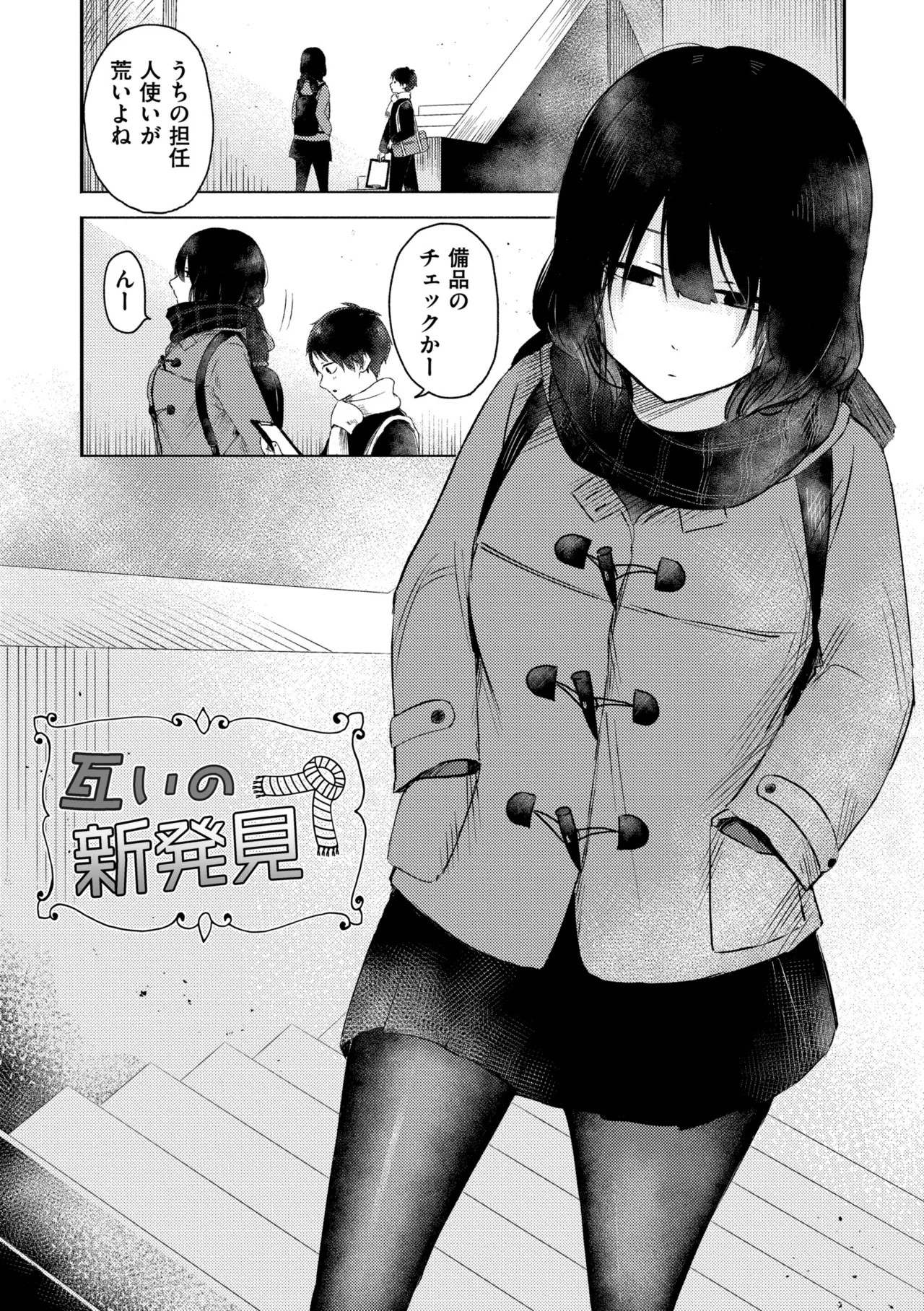 Page 157