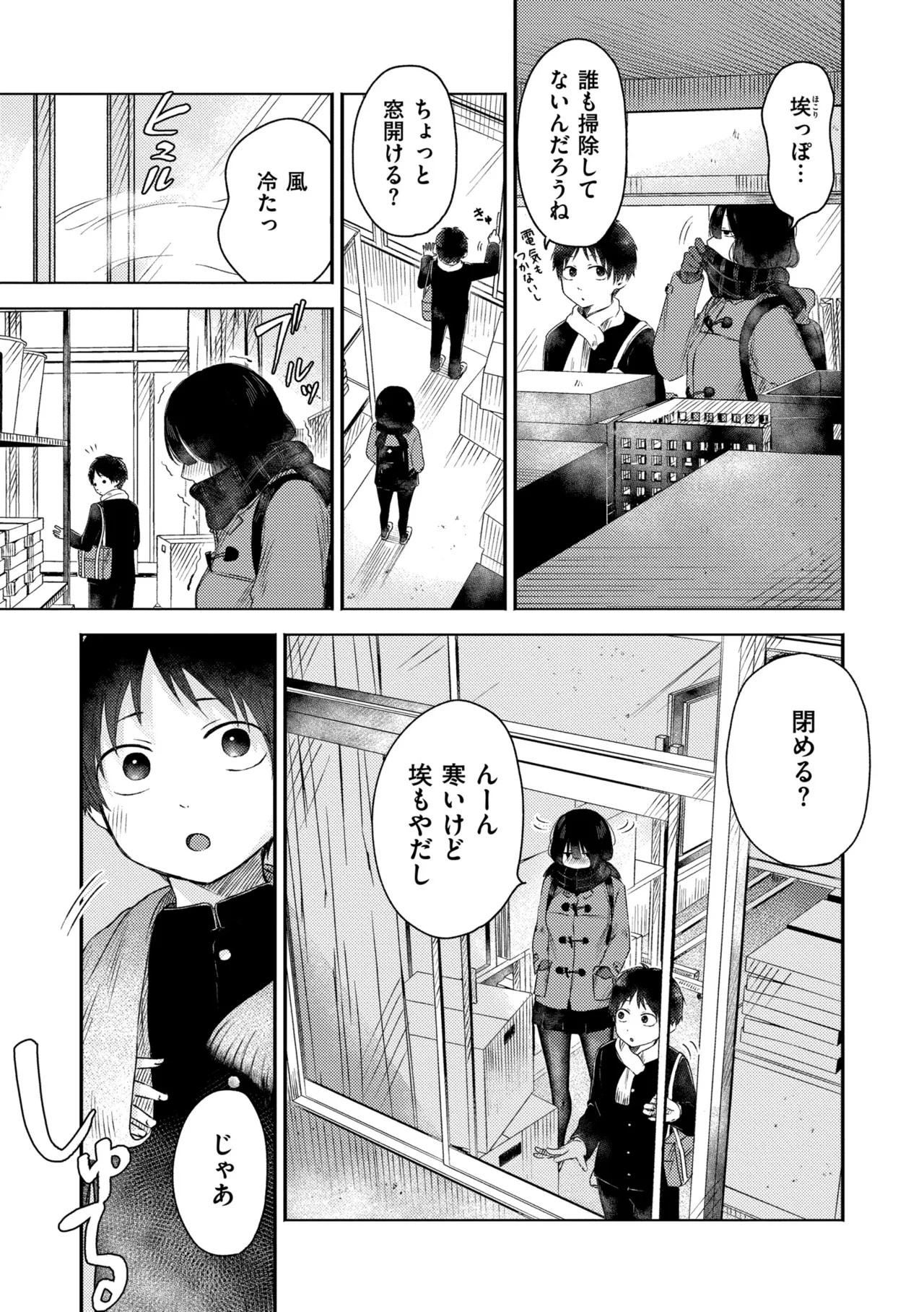 Page 159