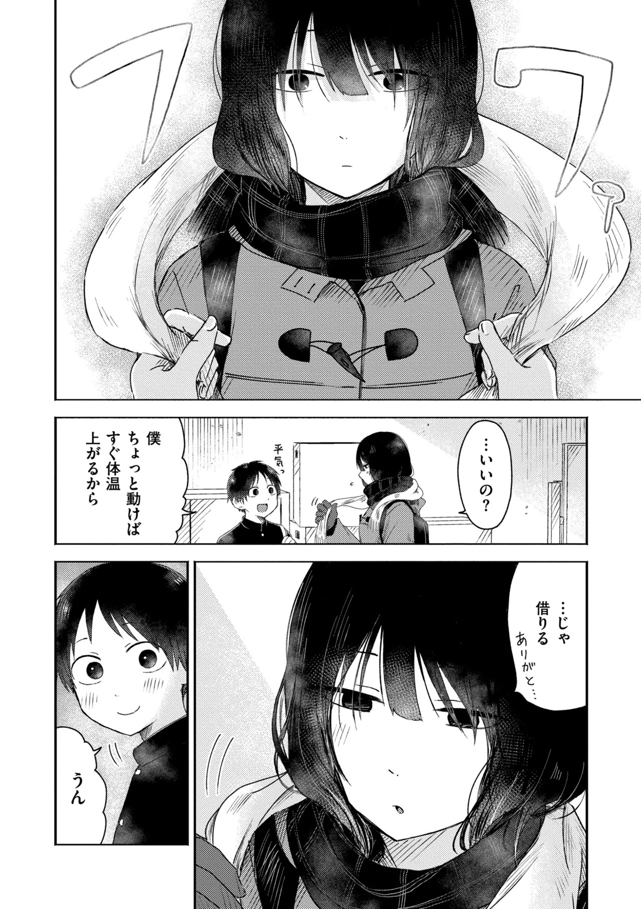 Page 160