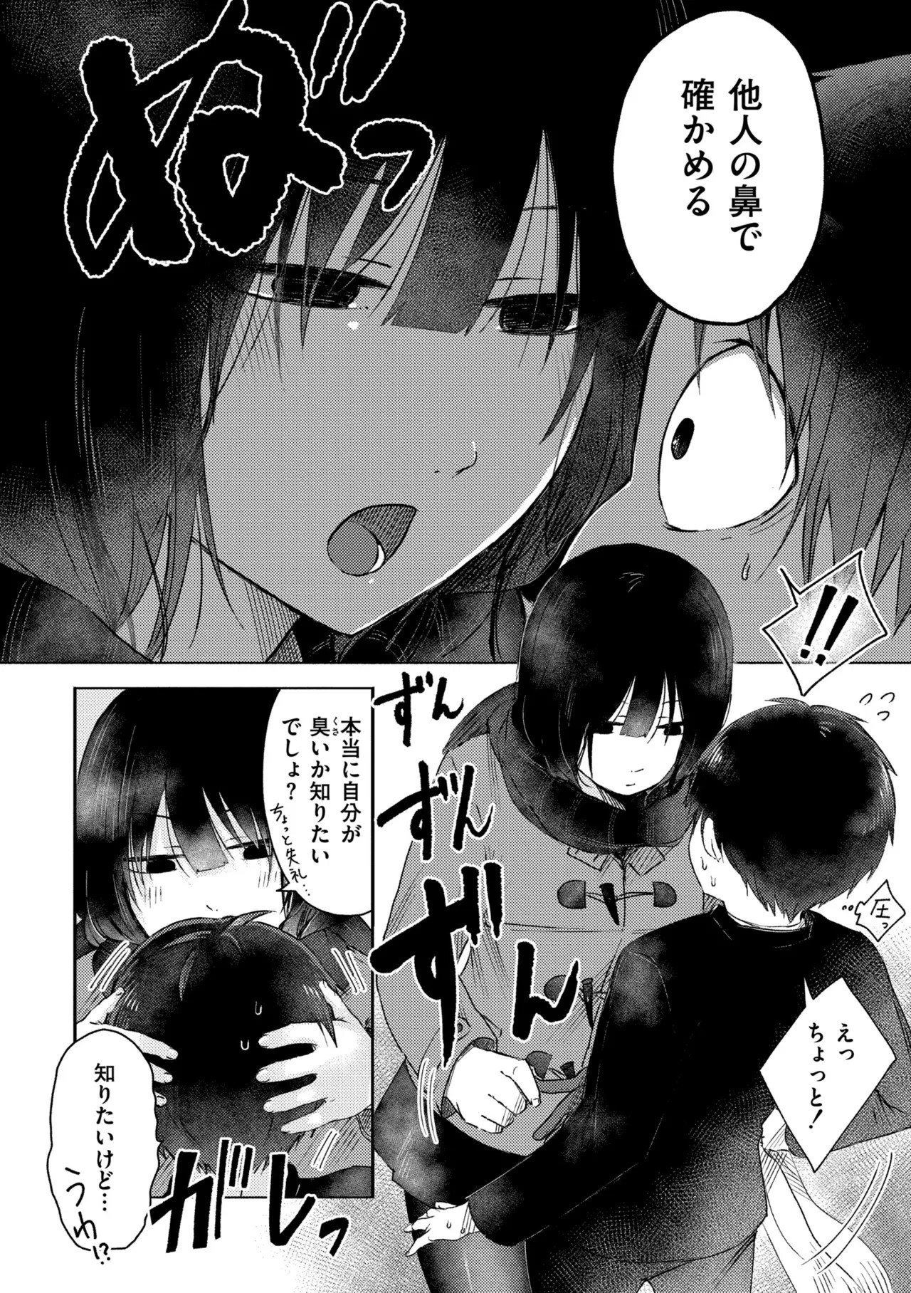 Page 164
