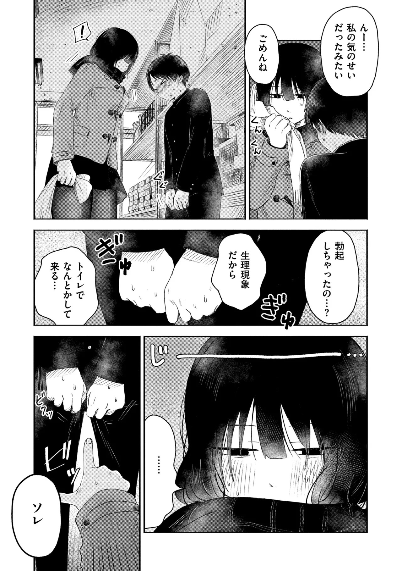 Page 166