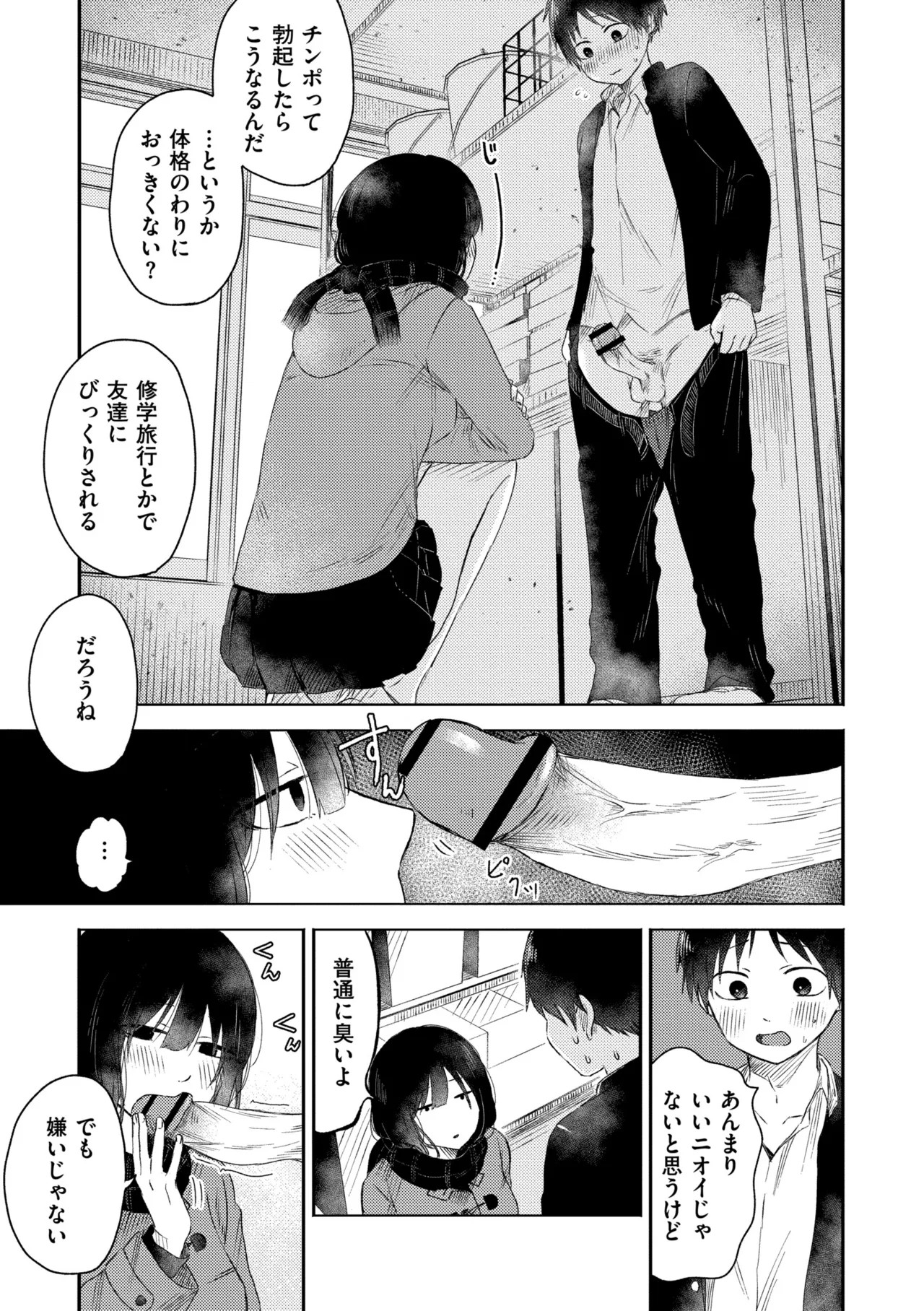 Page 169