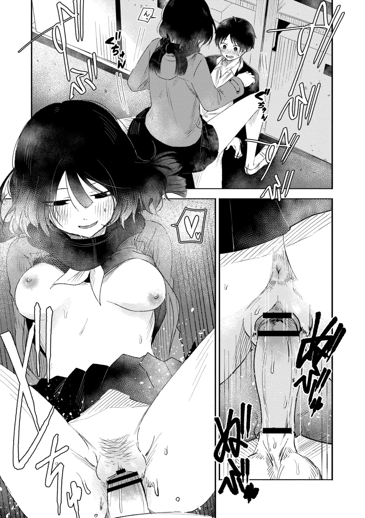 Page 173