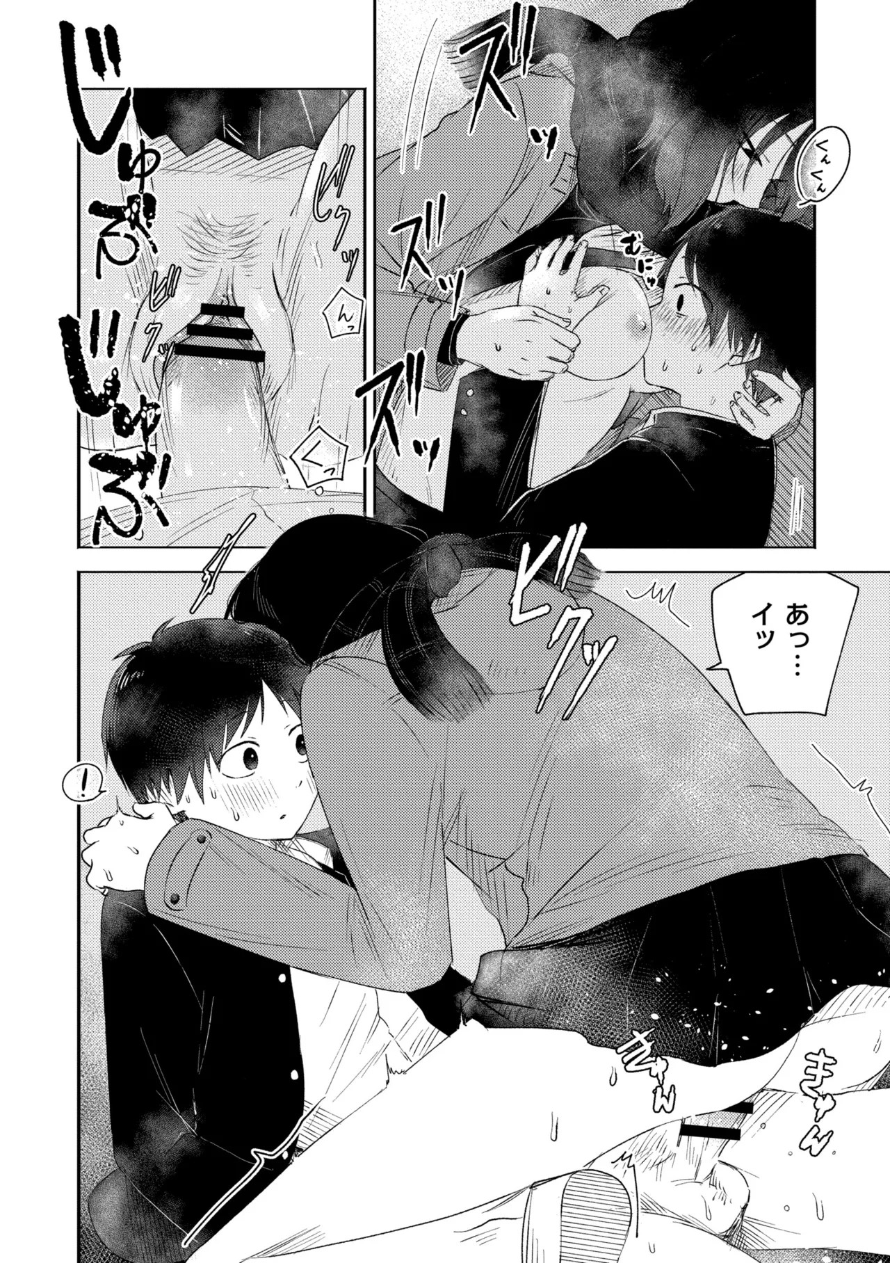 Page 174