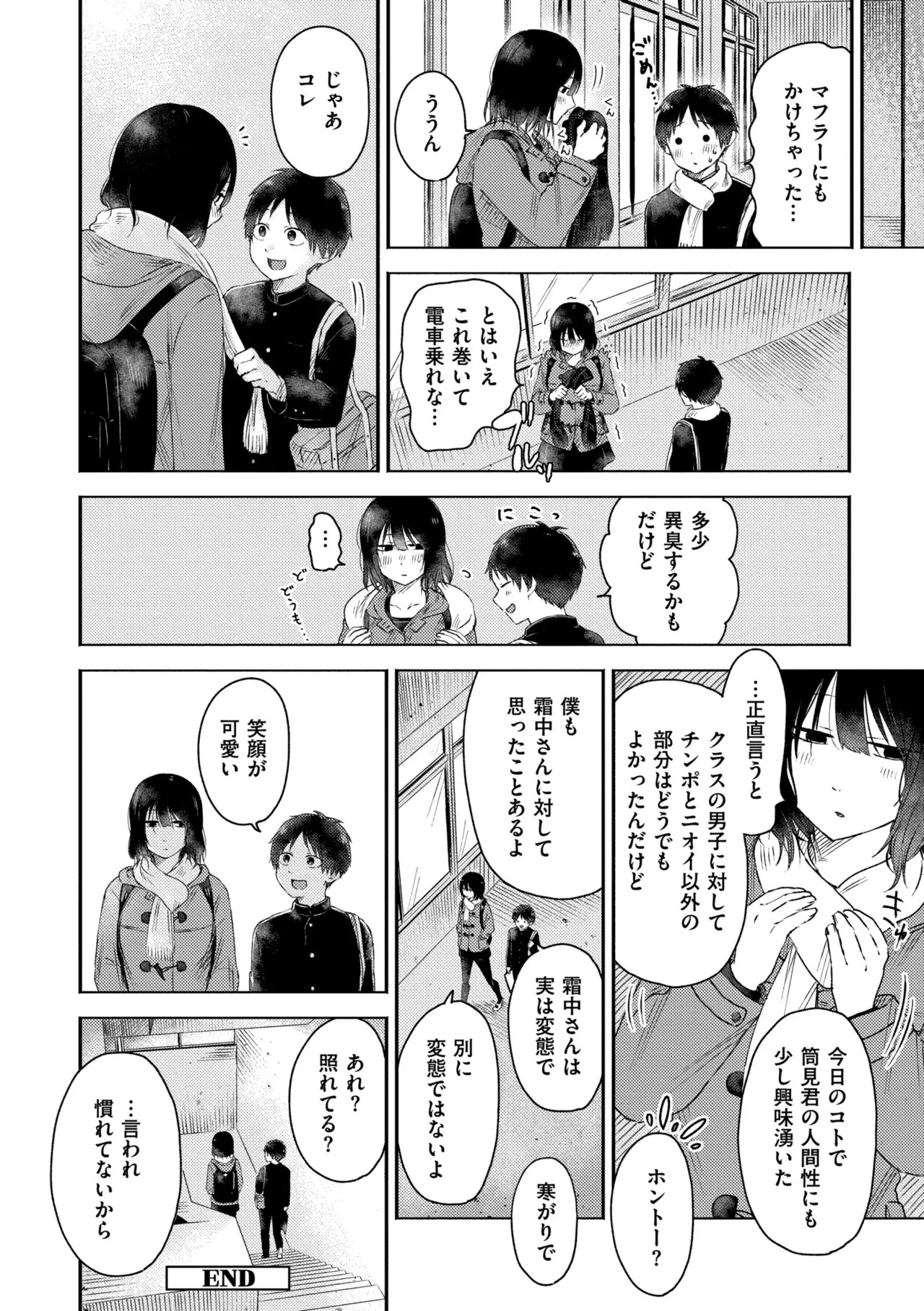 Page 180