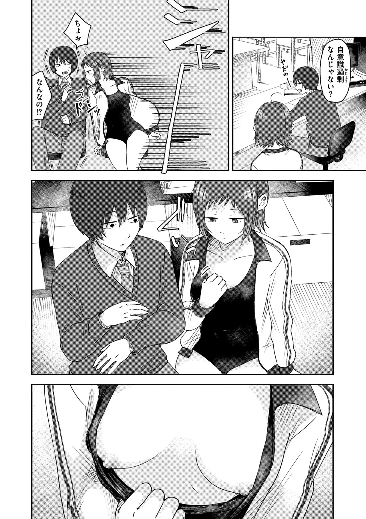 Page 188