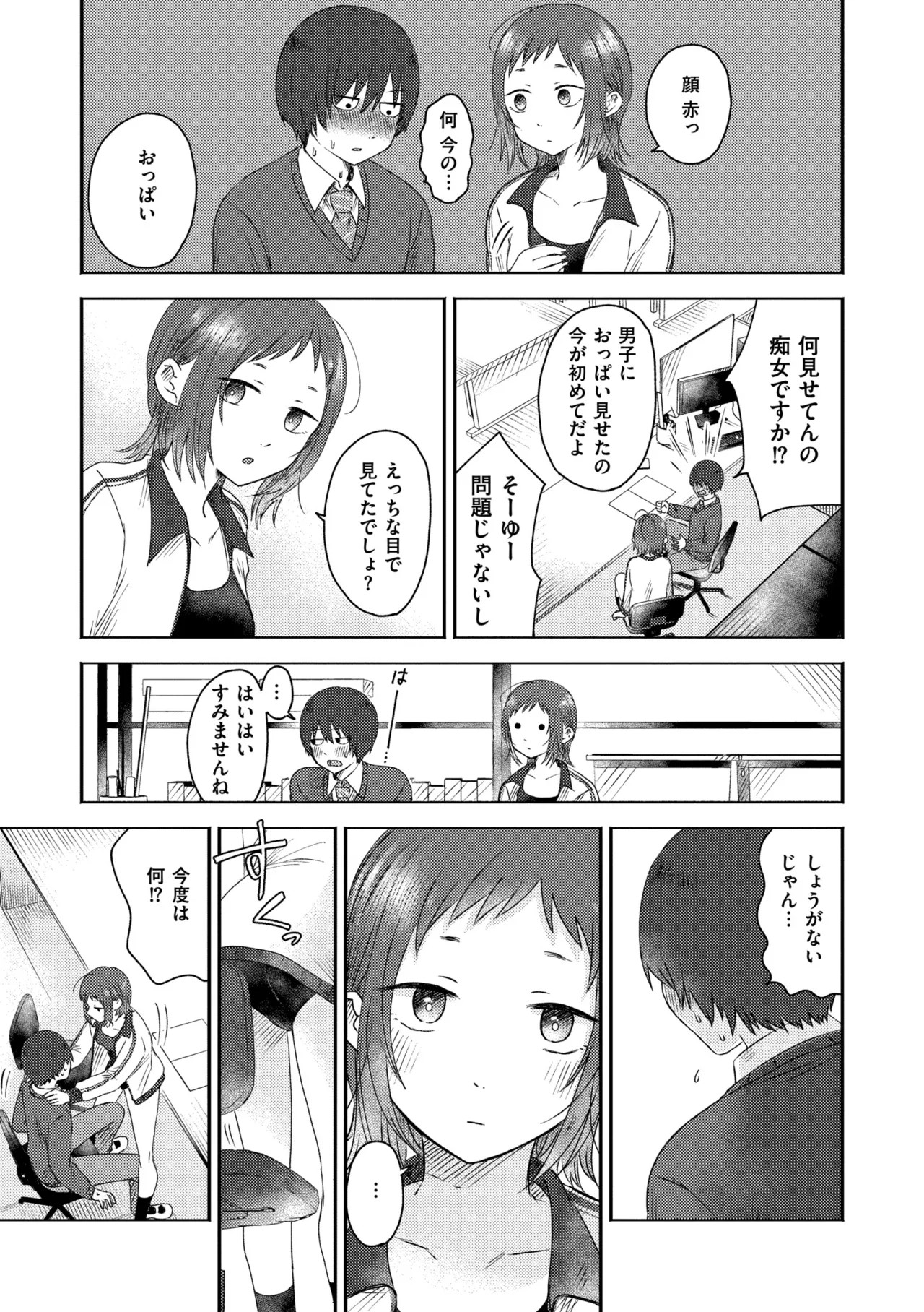 Page 189