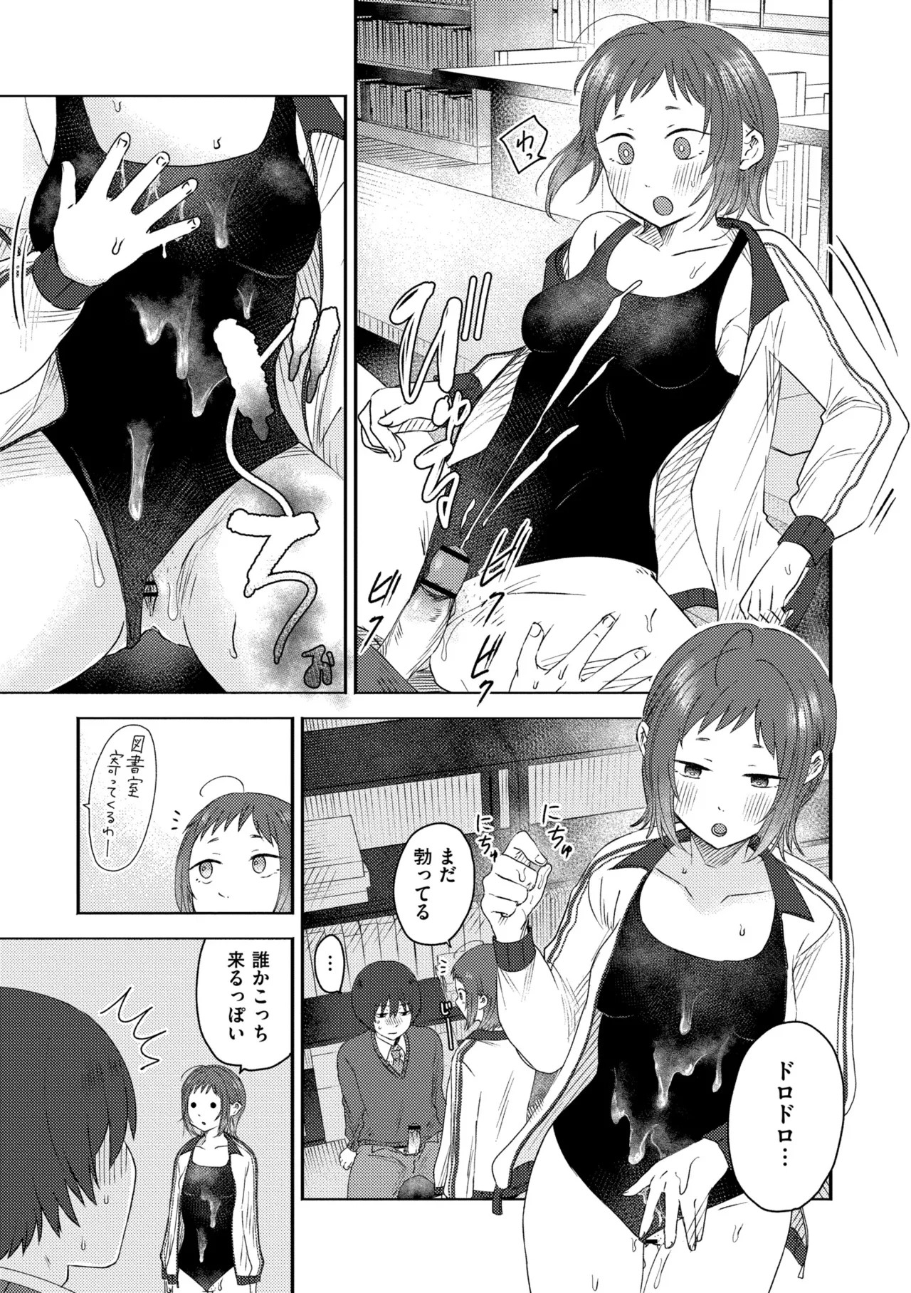 Page 197