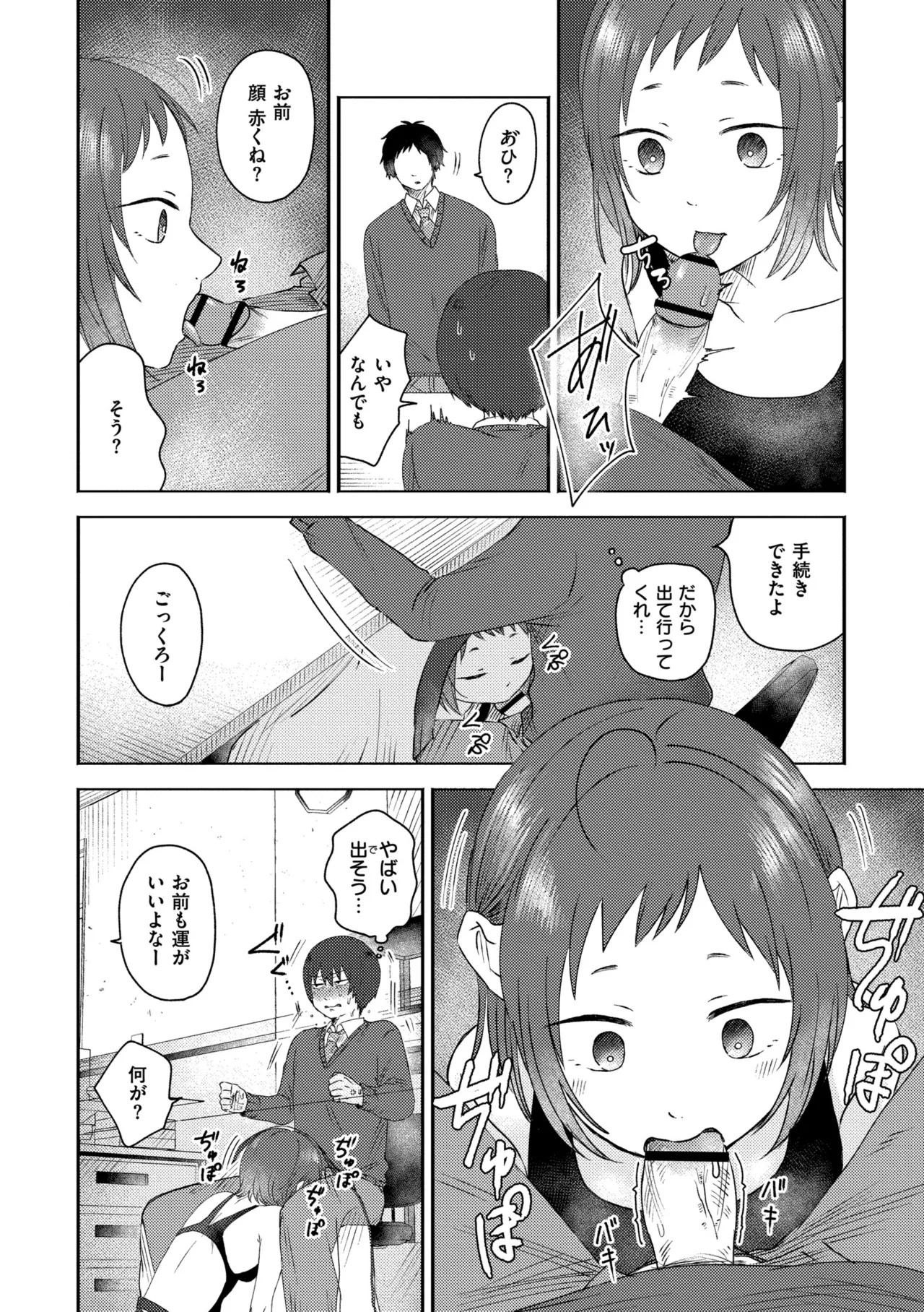 Page 200