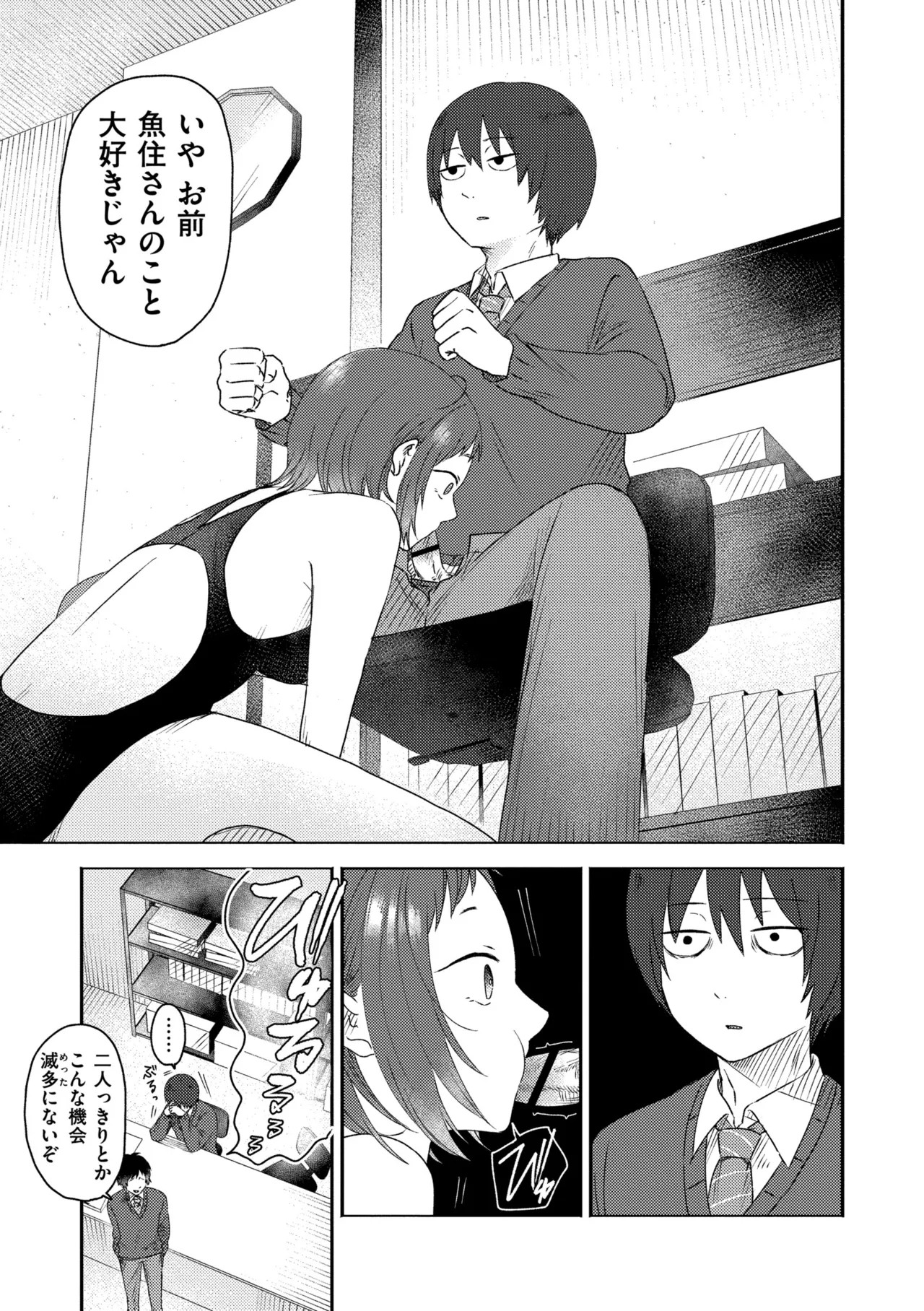 Page 201
