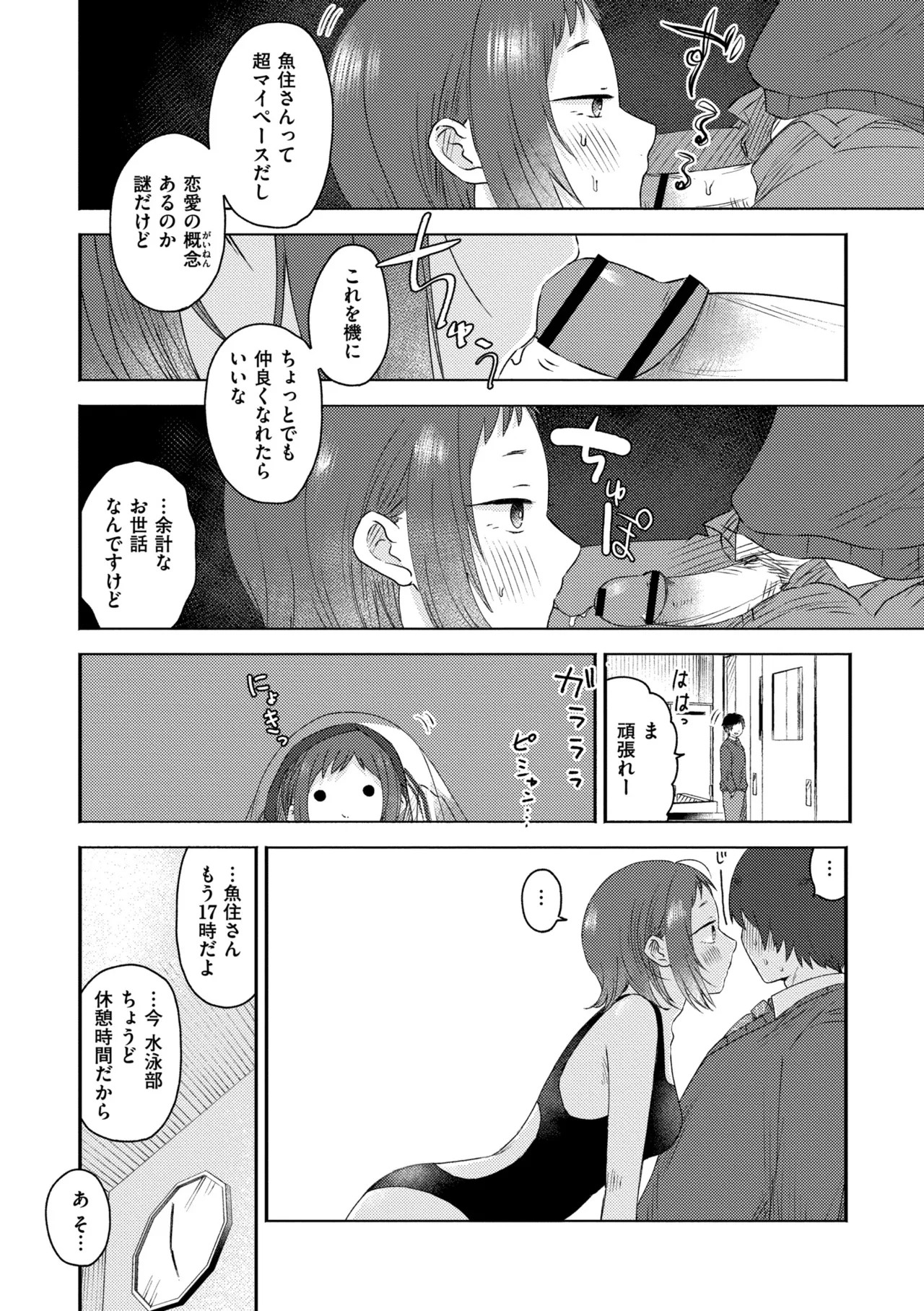 Page 202