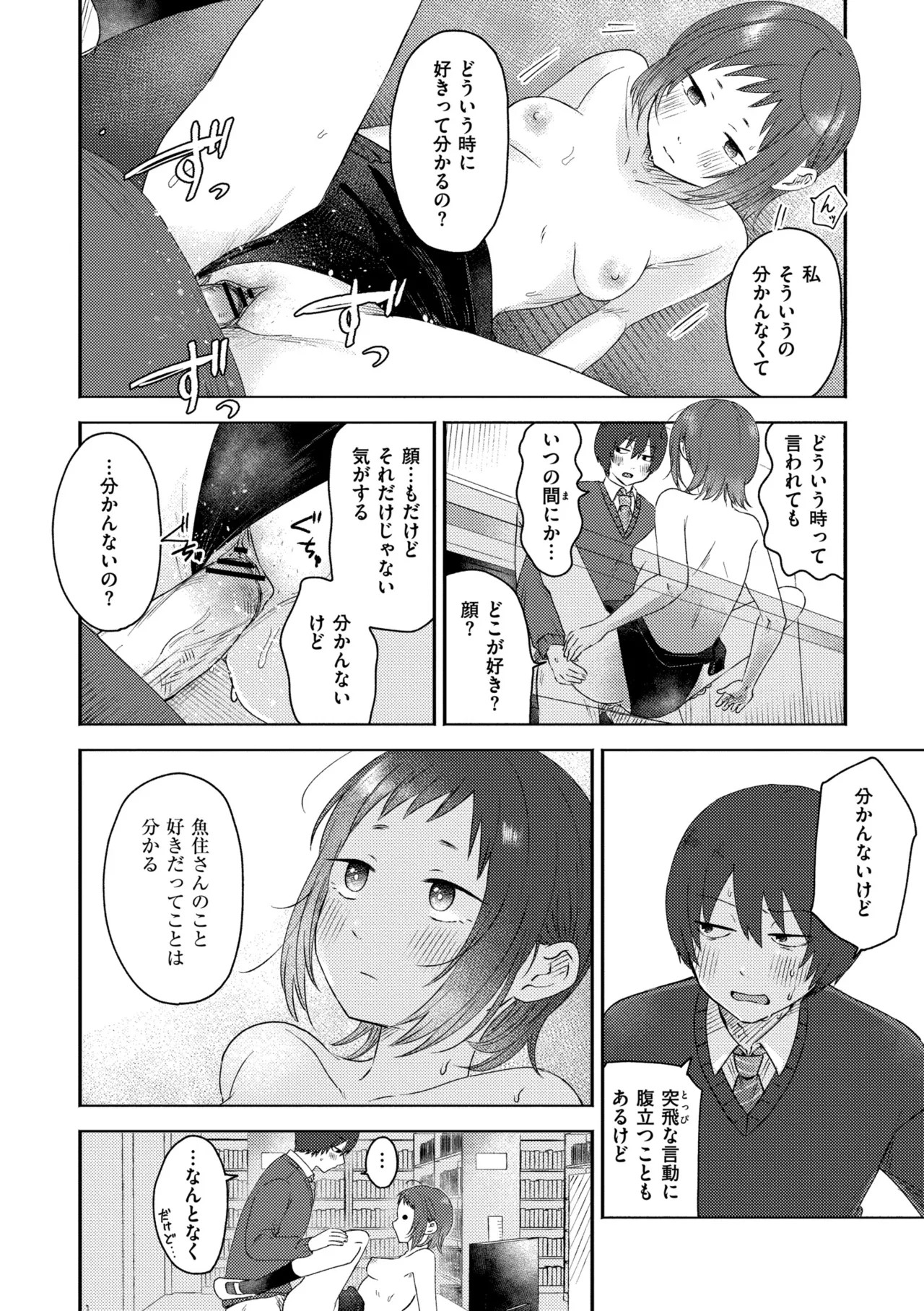 Page 204