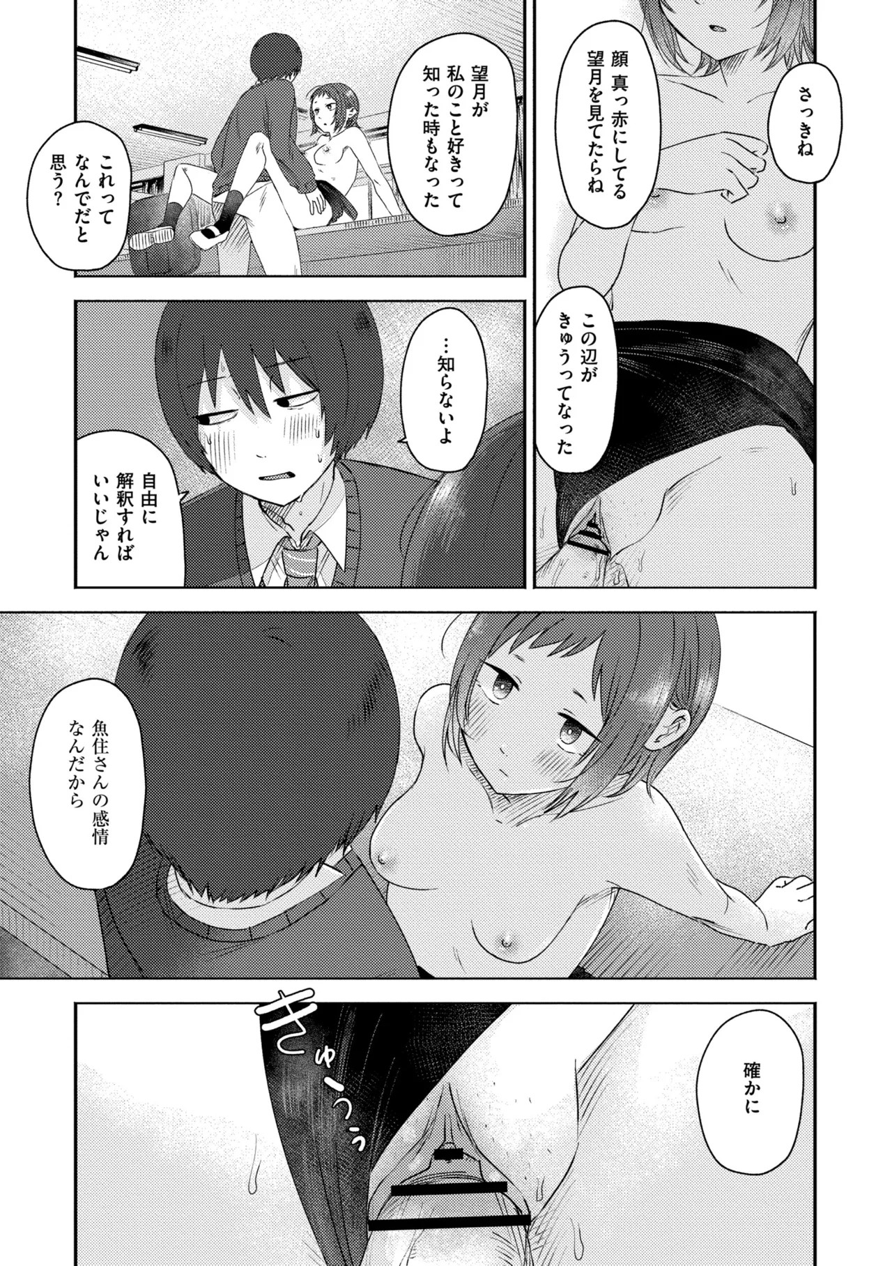 Page 205