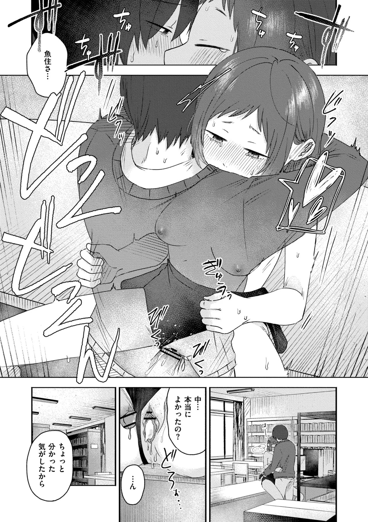 Page 207
