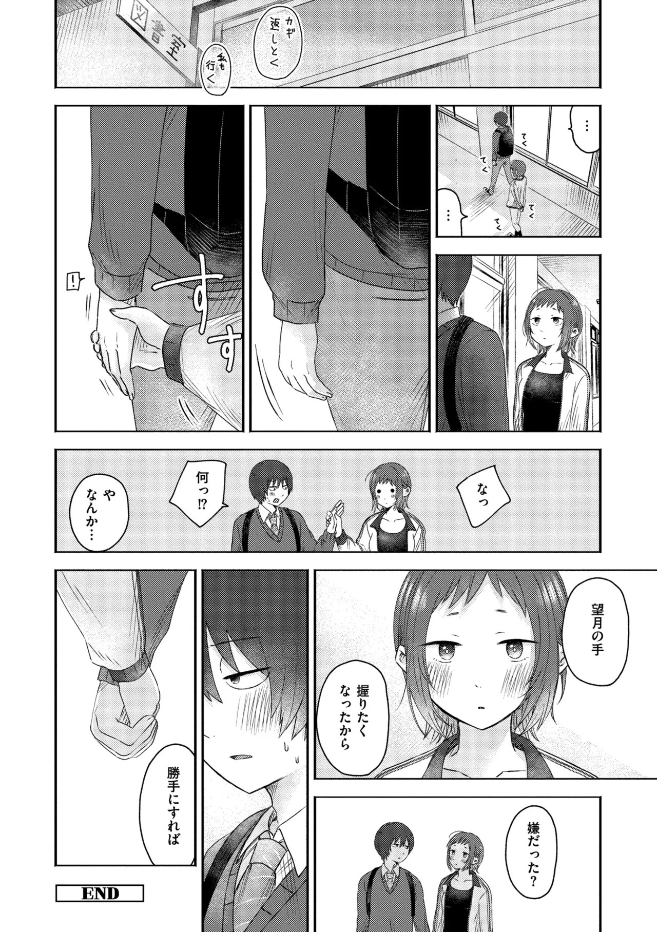 Page 208