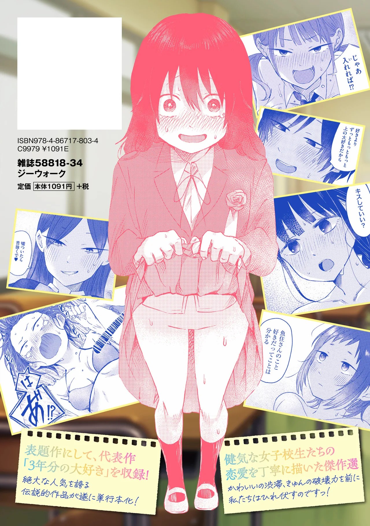 Page 213