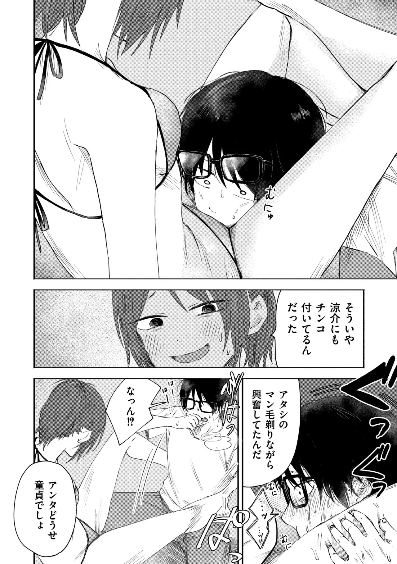 Page 62