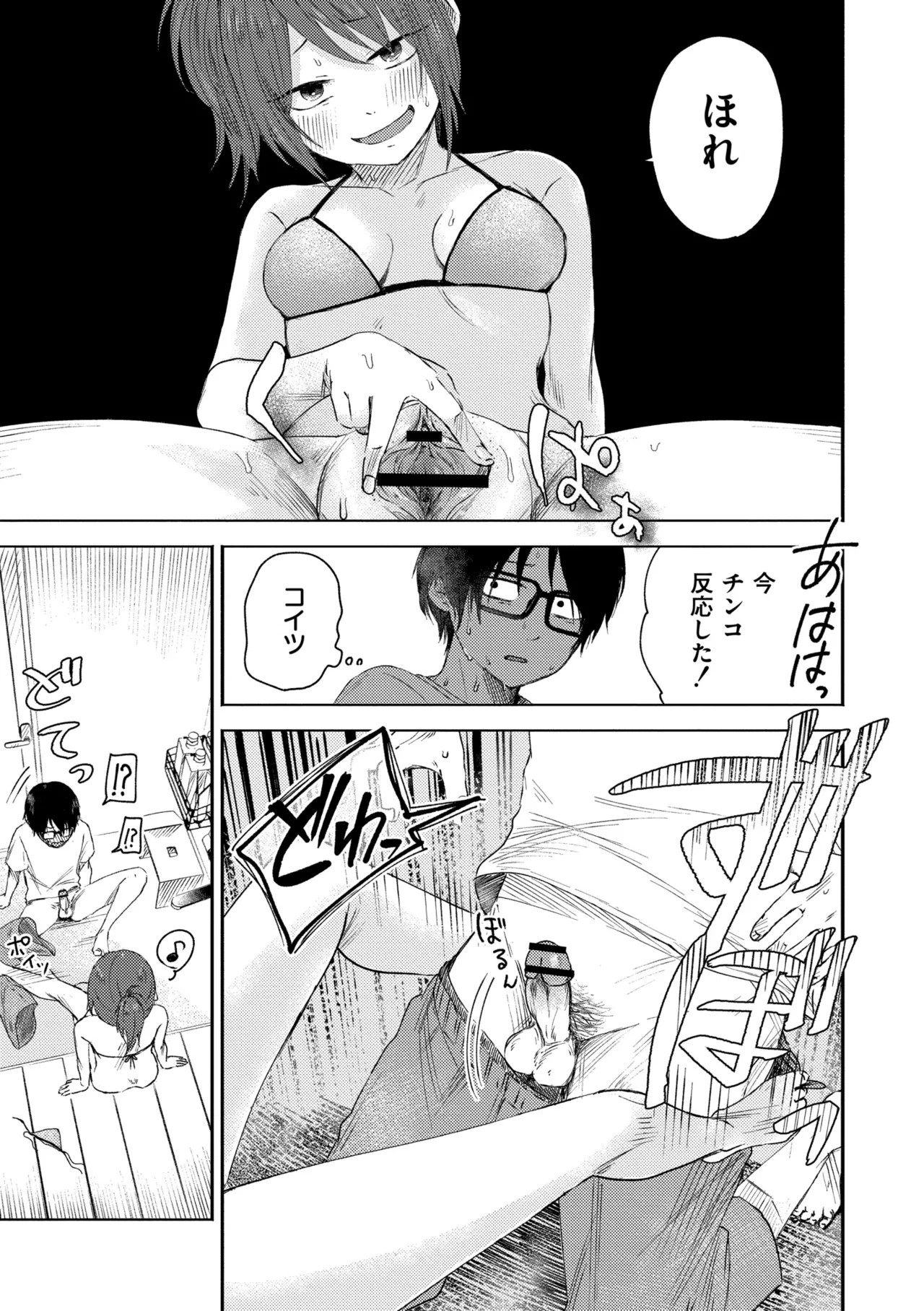 Page 63