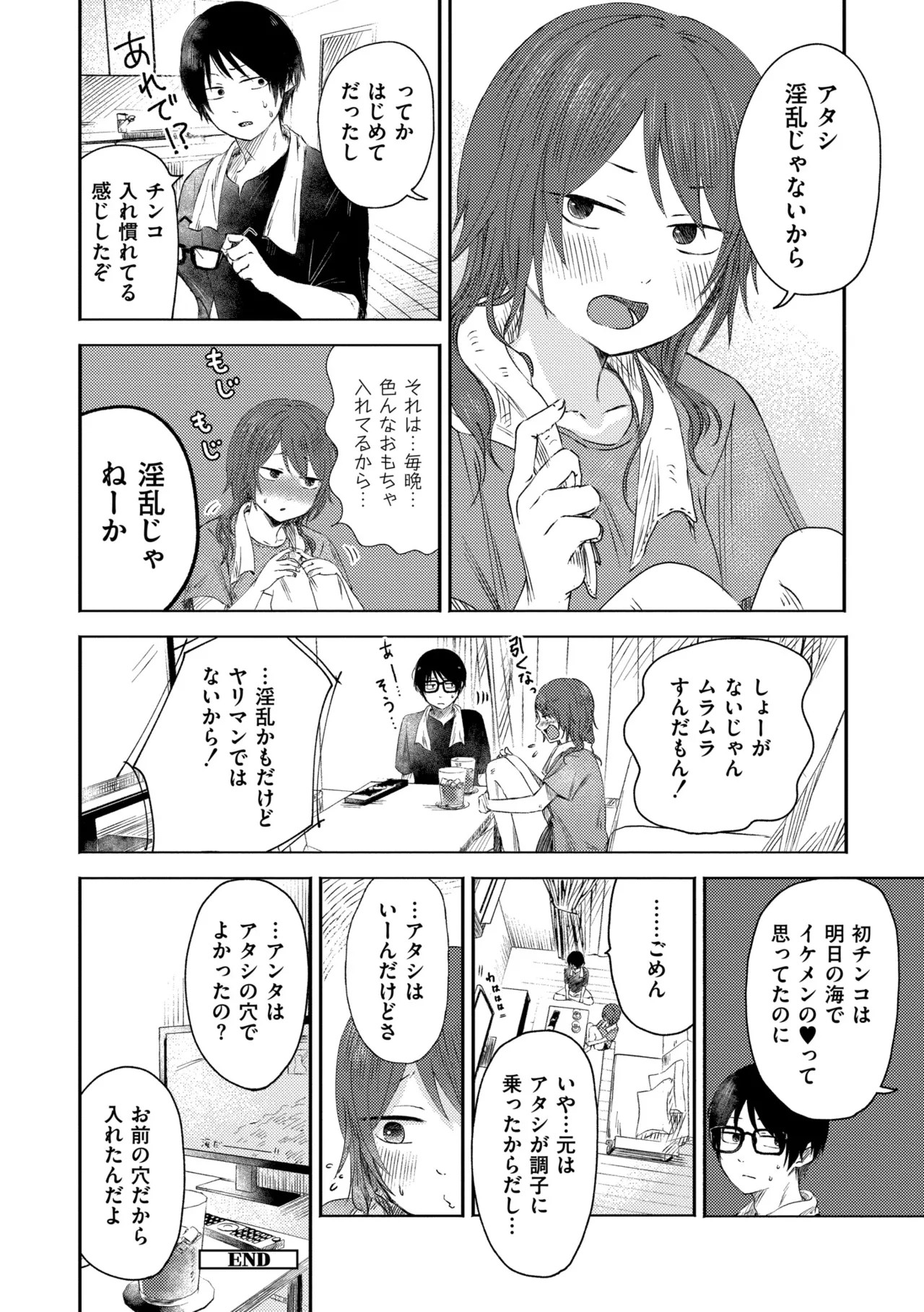 Page 72