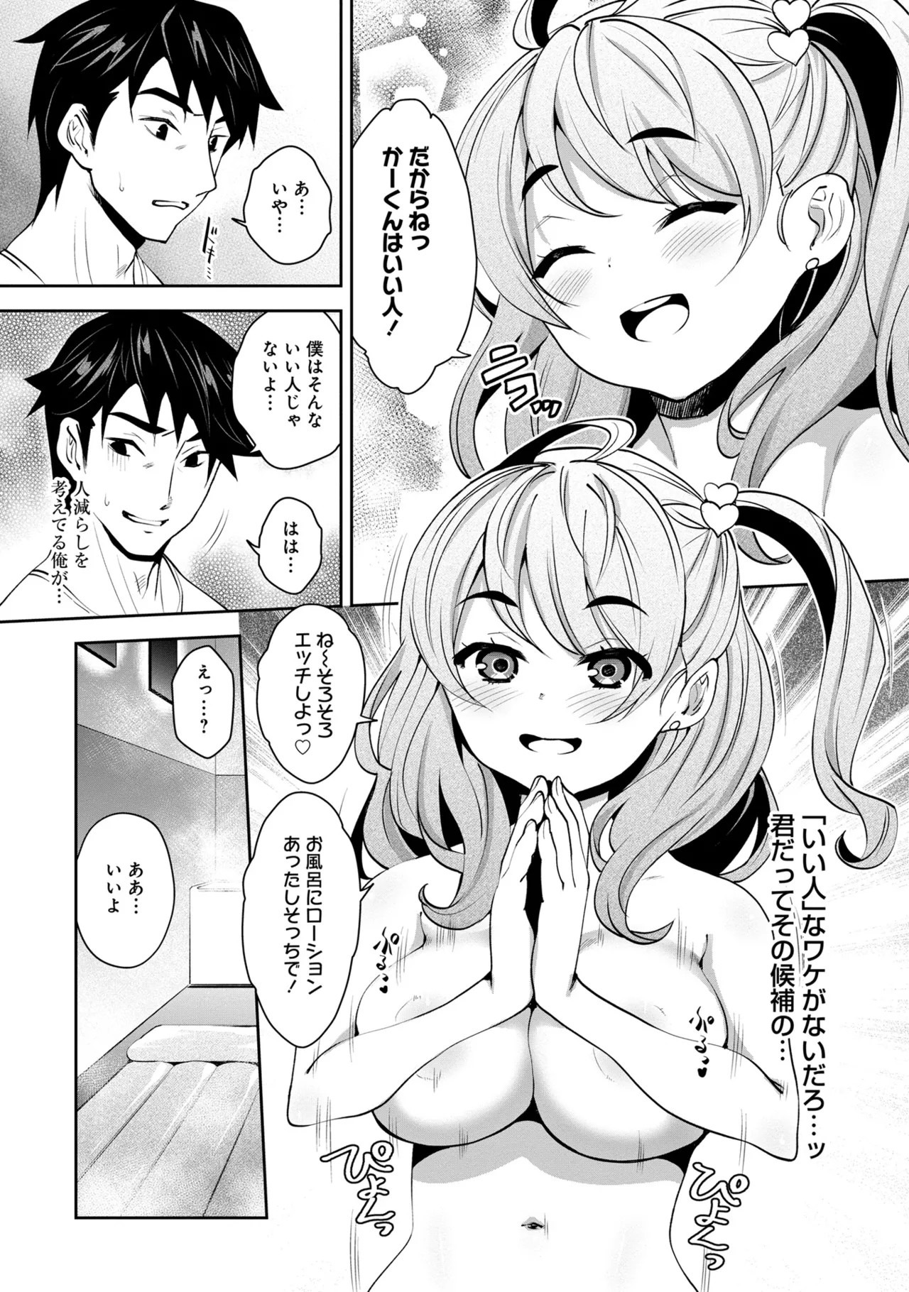 Page 107