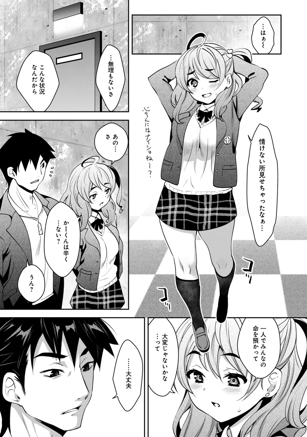 Page 117