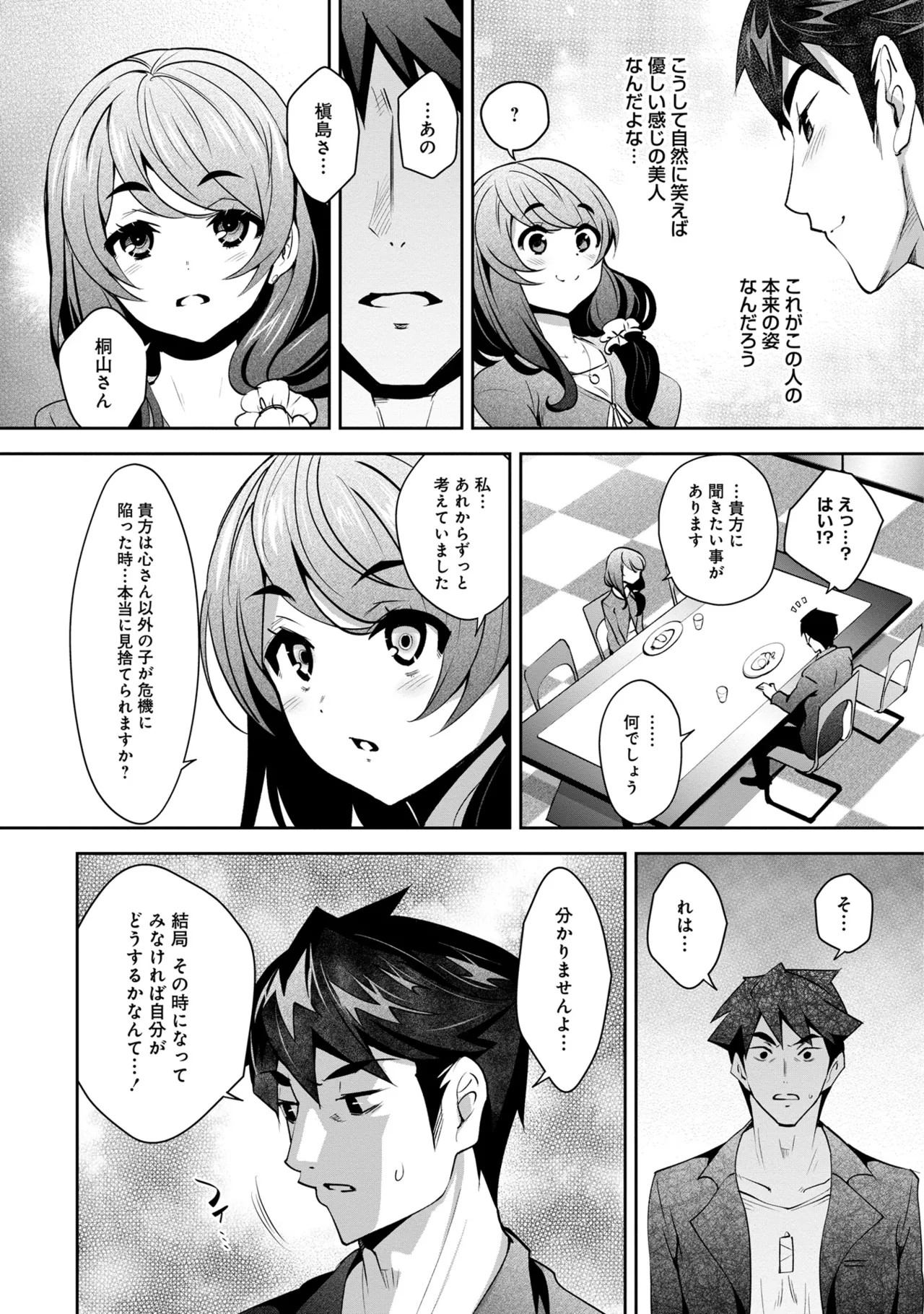 Page 126