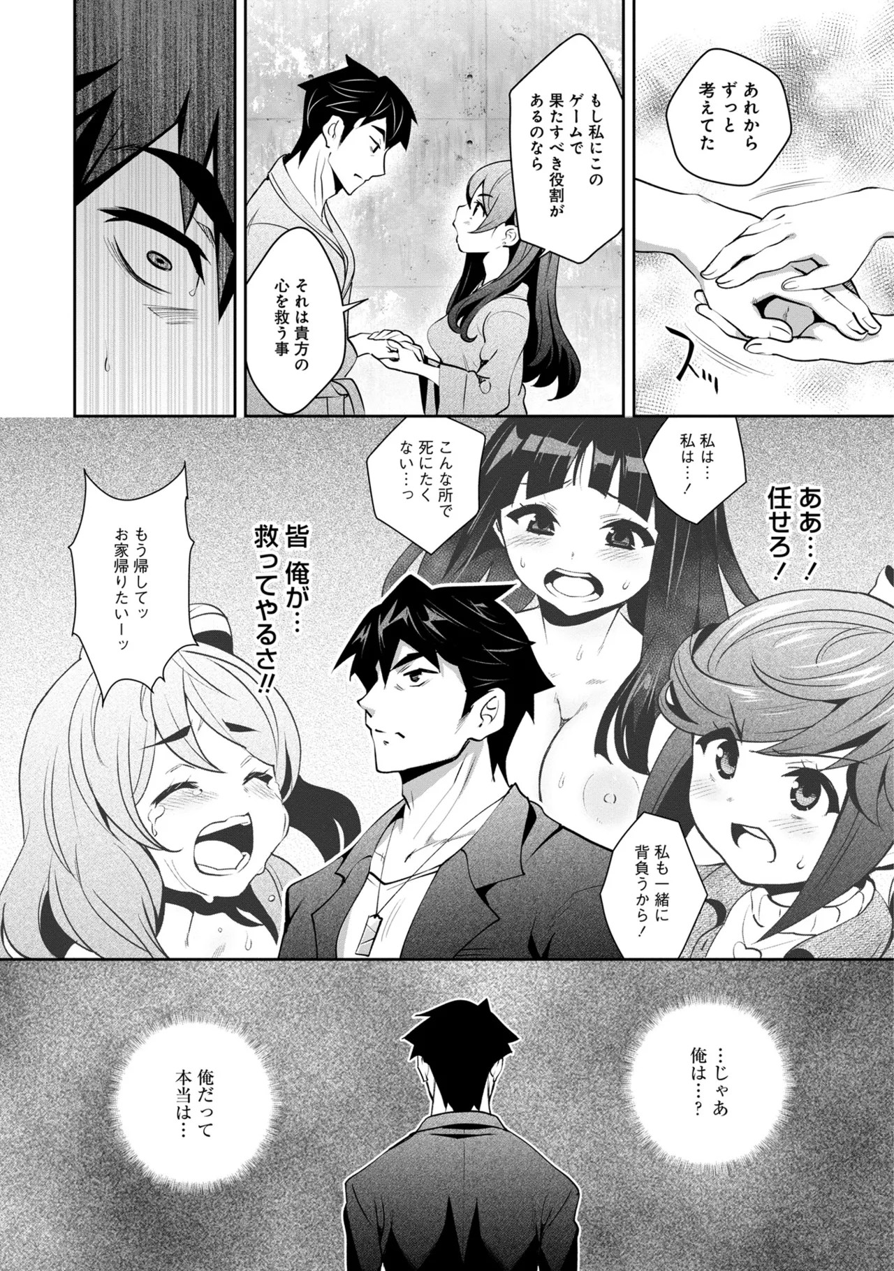 Page 138