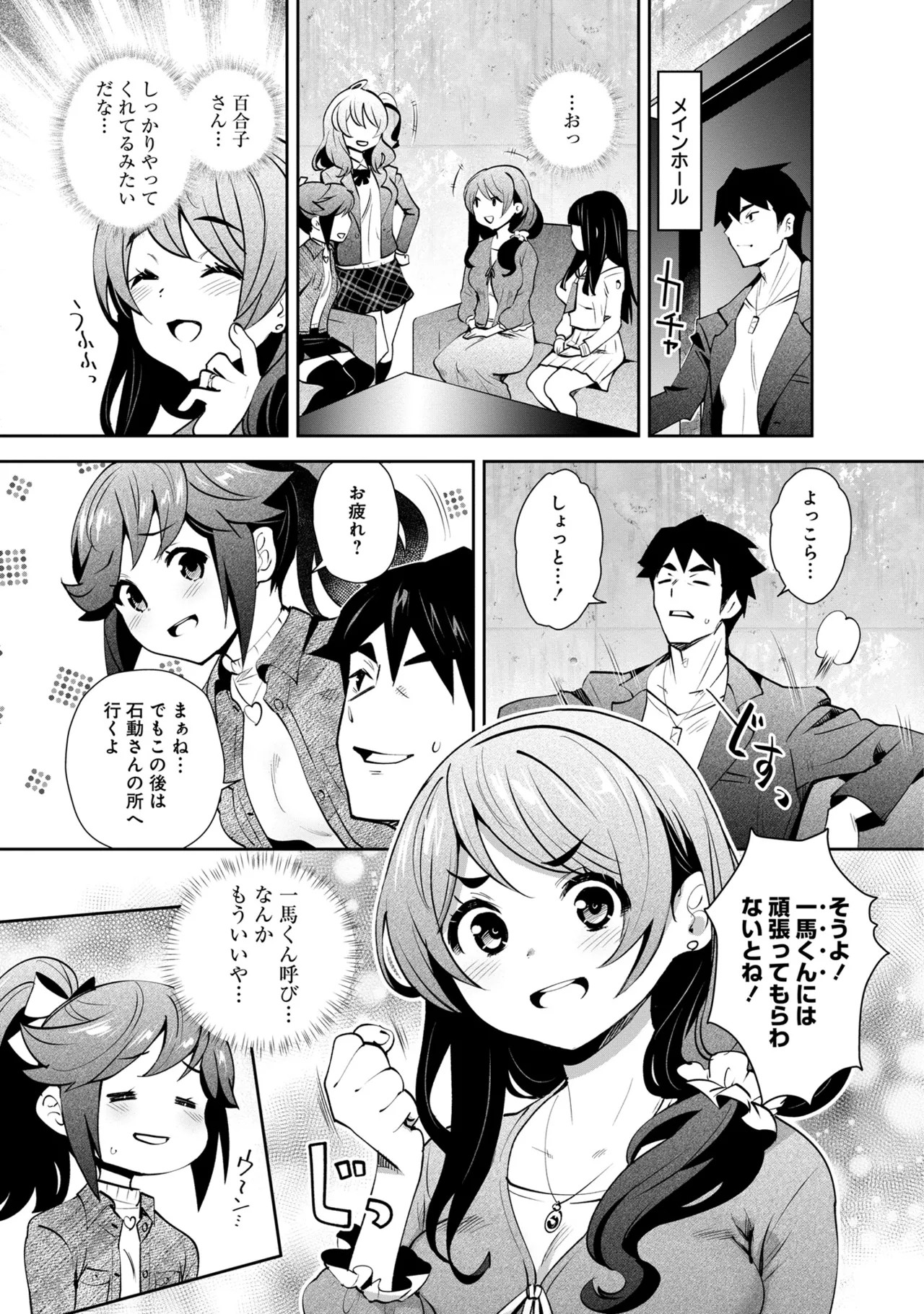 Page 144