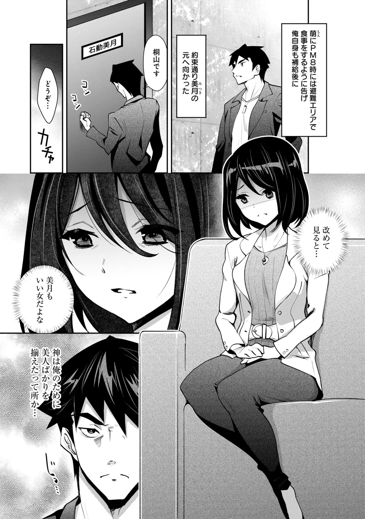 Page 146